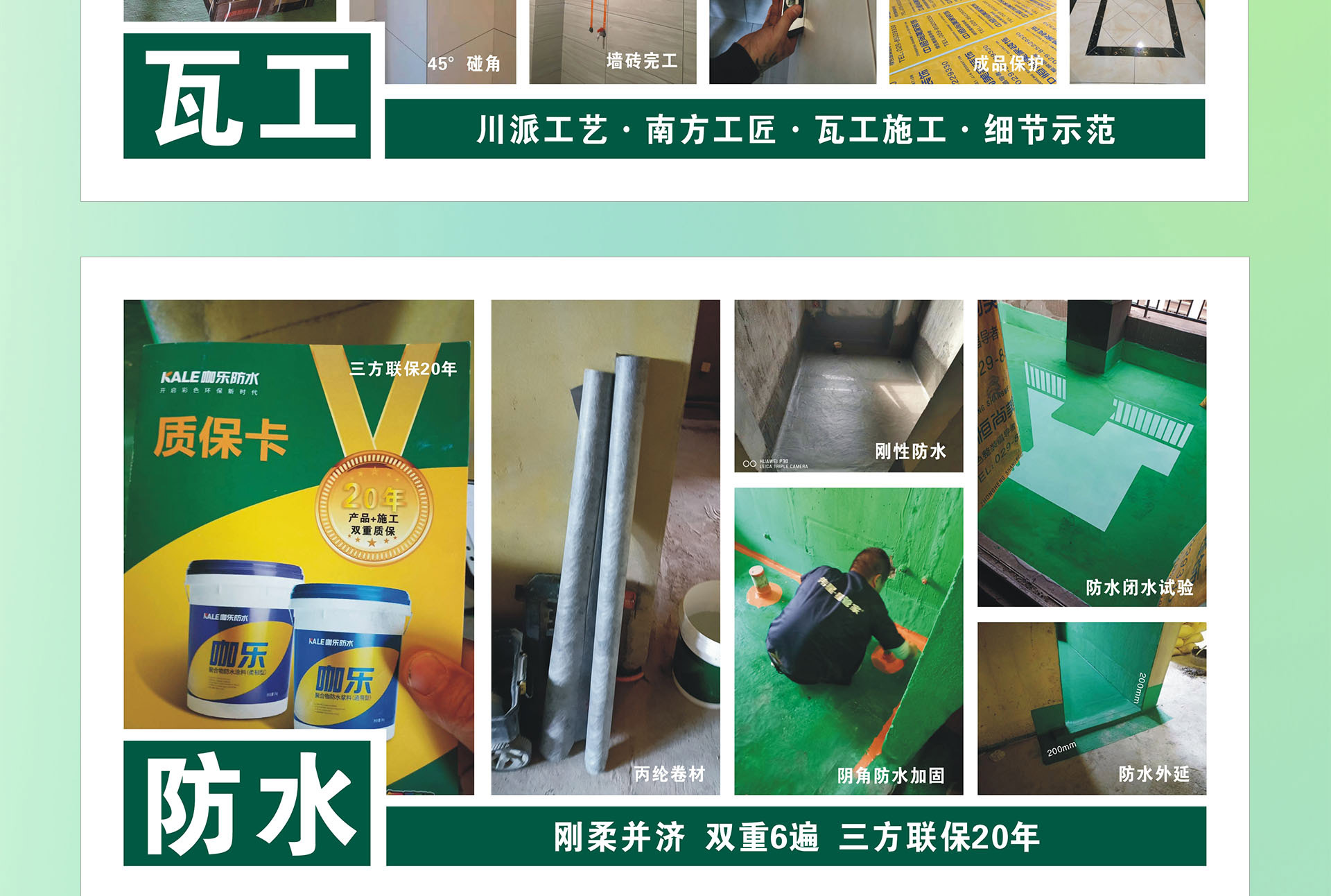 重装开业 国手价到