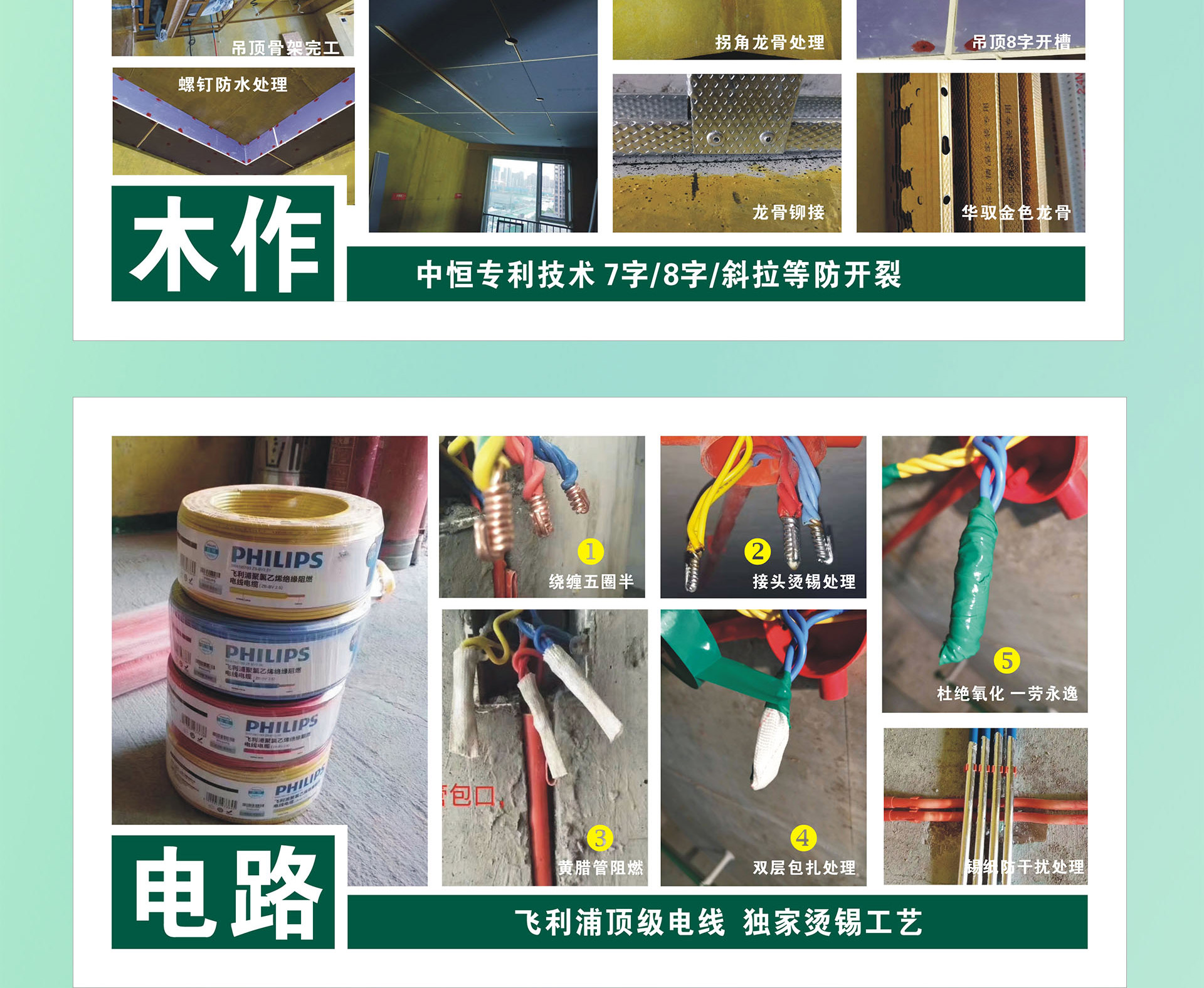 重装开业 国手价到