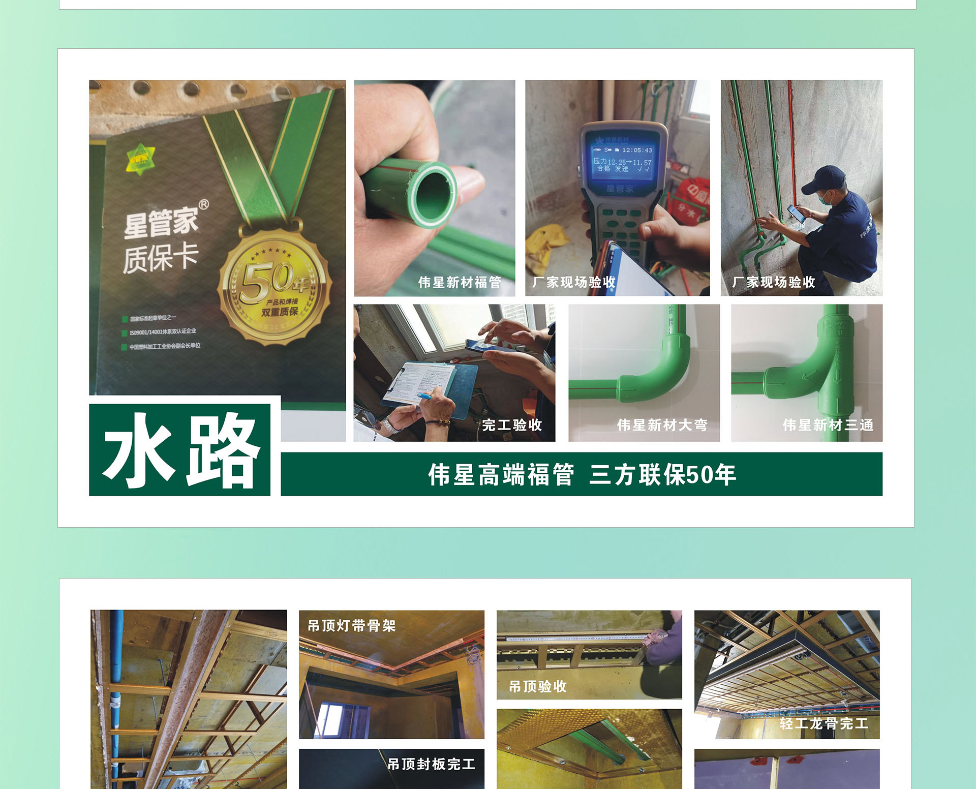 重装开业 国手价到