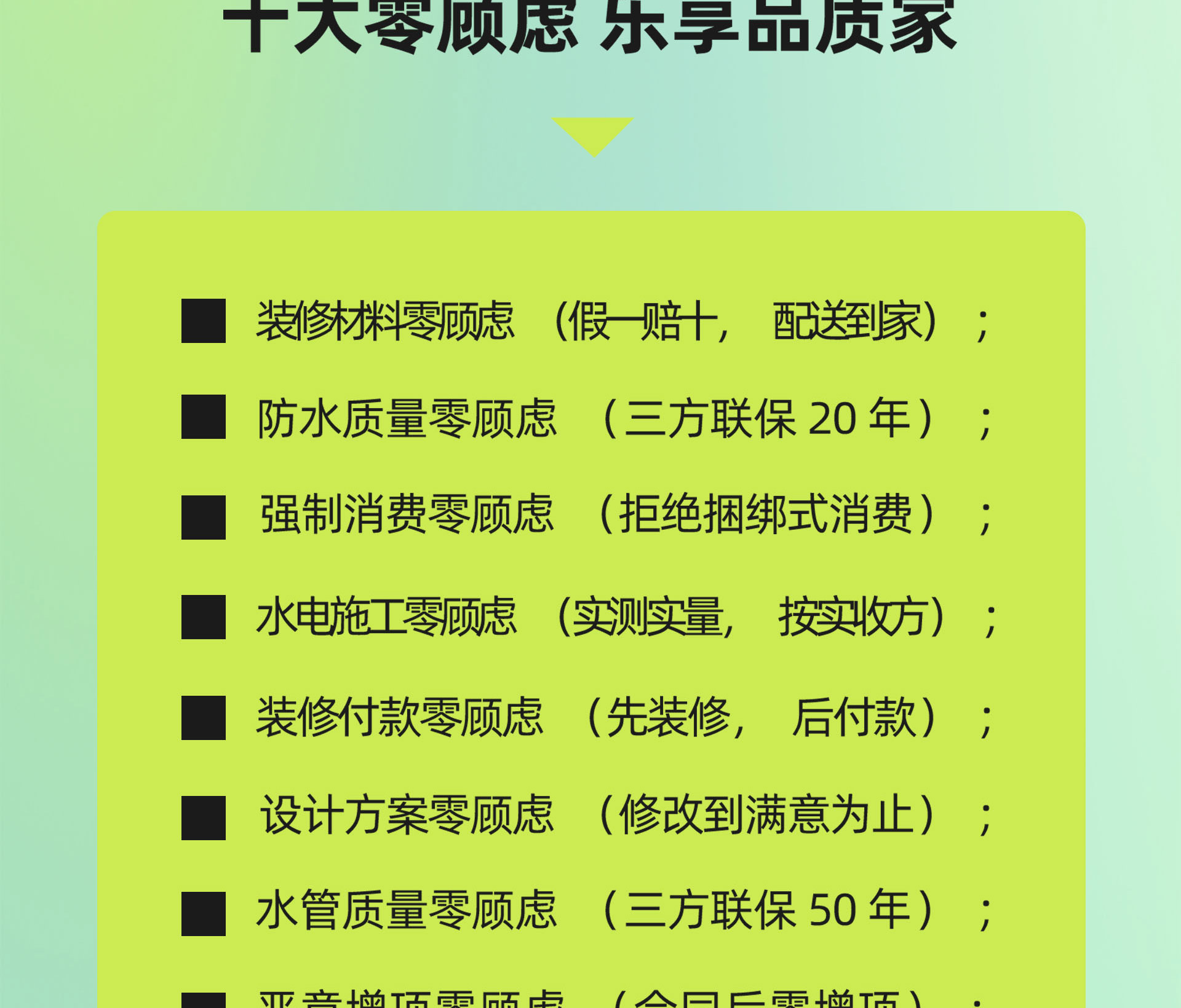 重装开业 国手价到