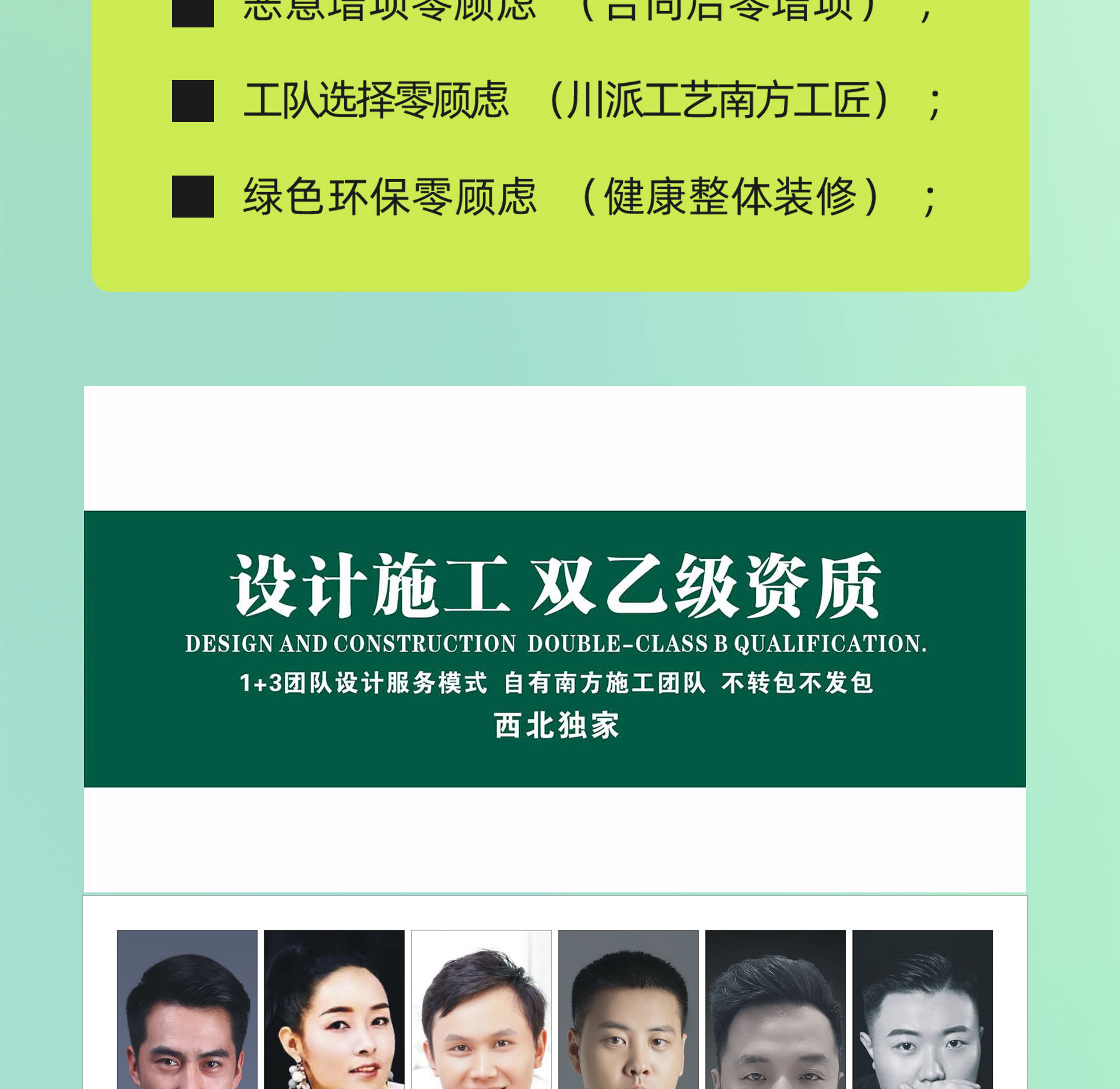 重装开业 国手价到