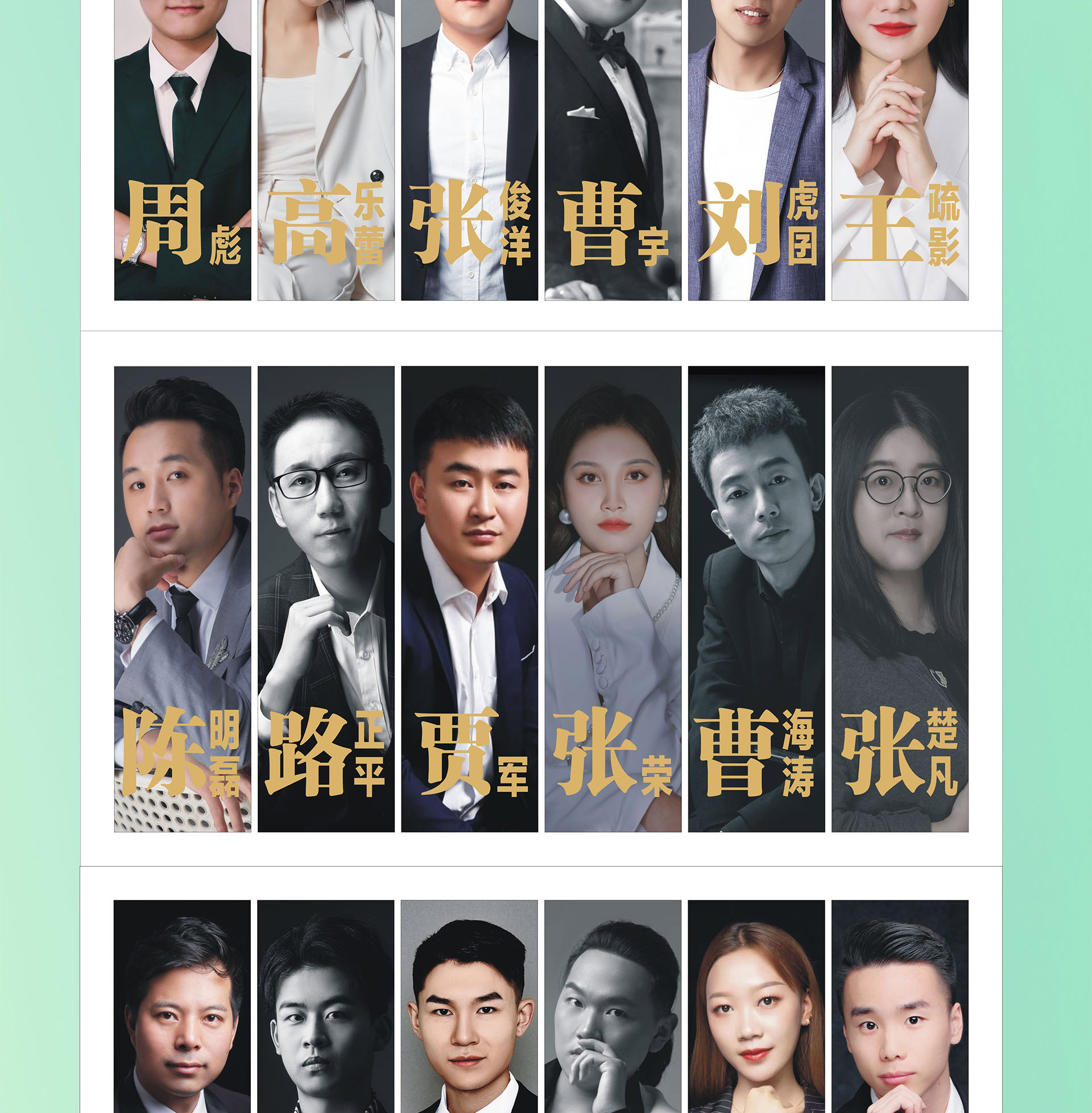 重装开业 国手价到