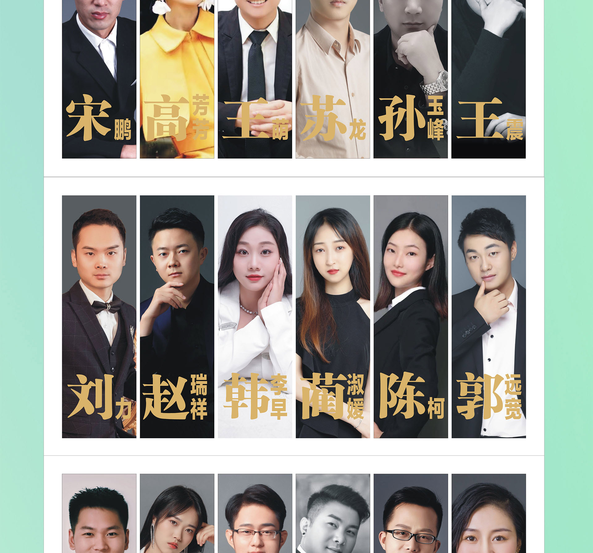 重装开业 国手价到