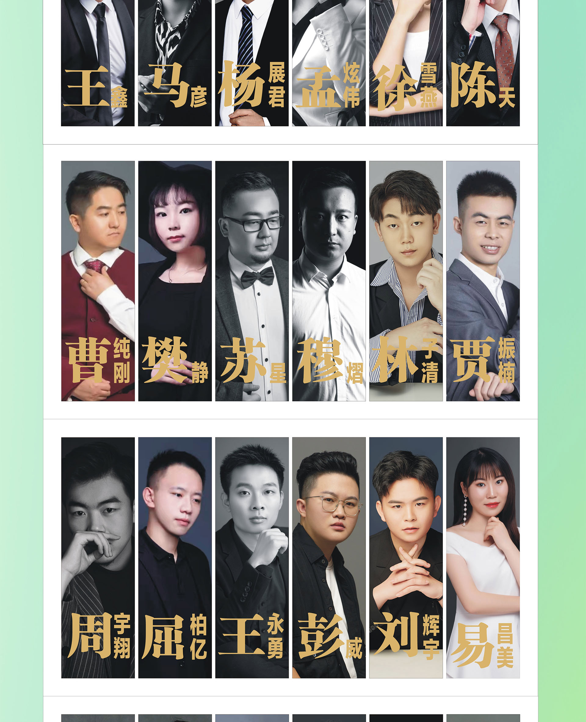 重装开业 国手价到