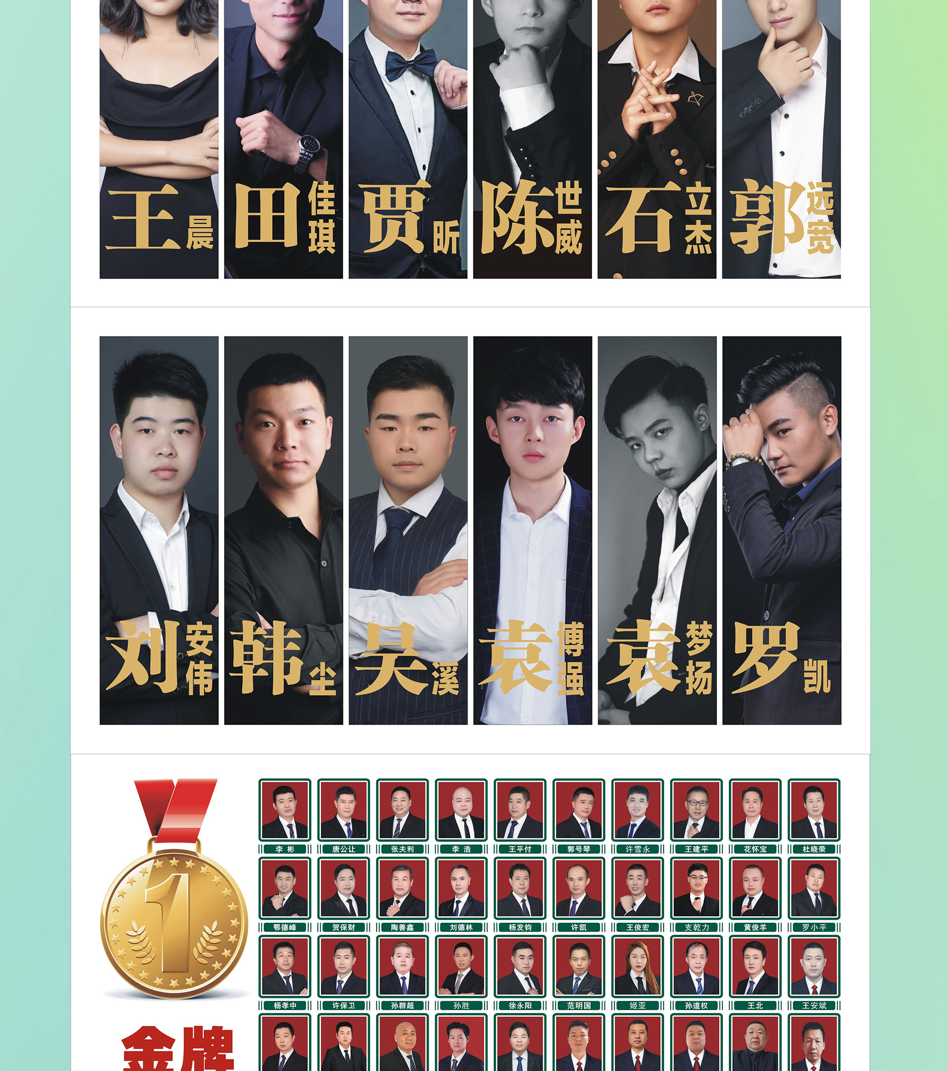 重装开业 国手价到