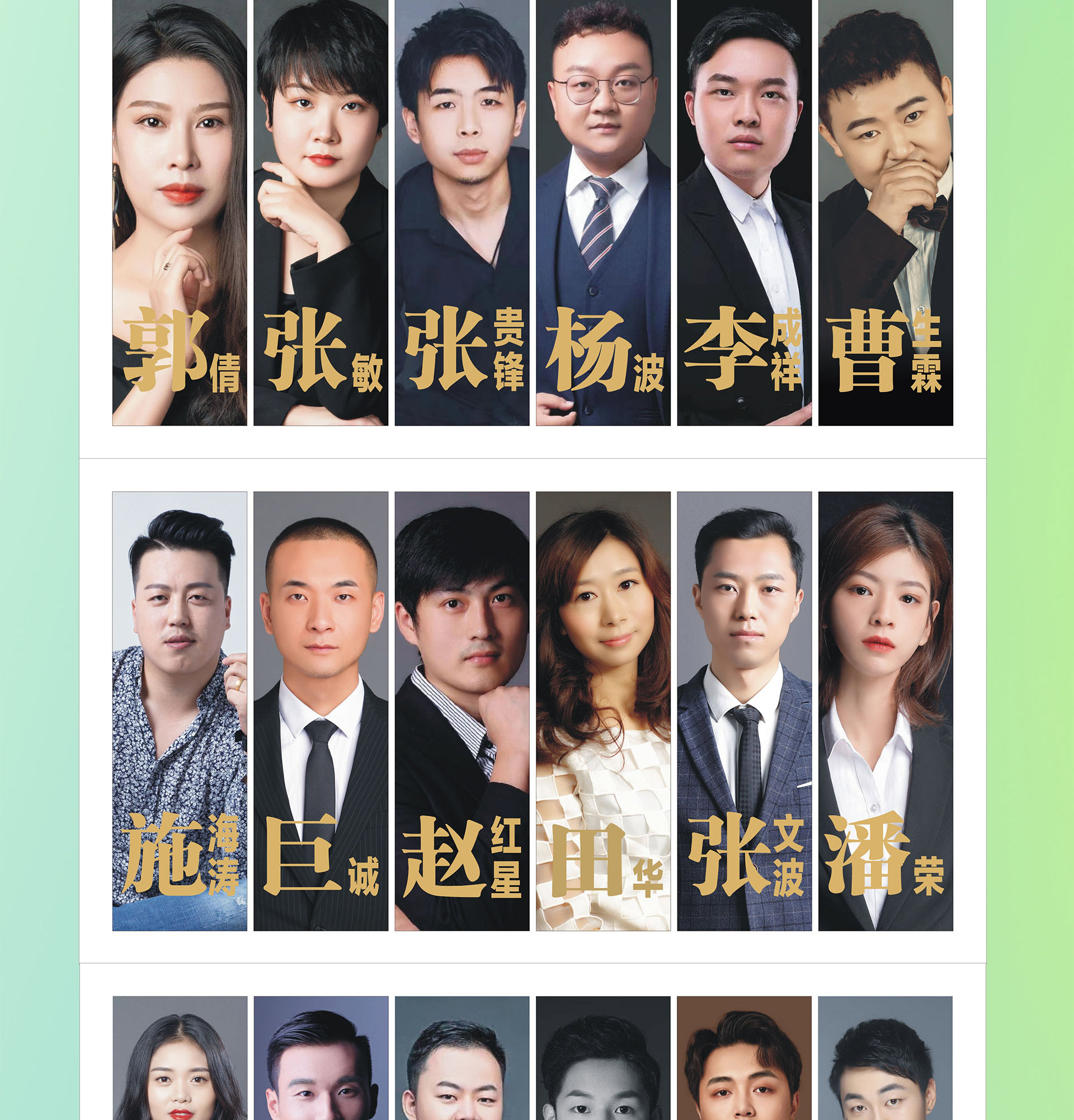 重装开业 国手价到