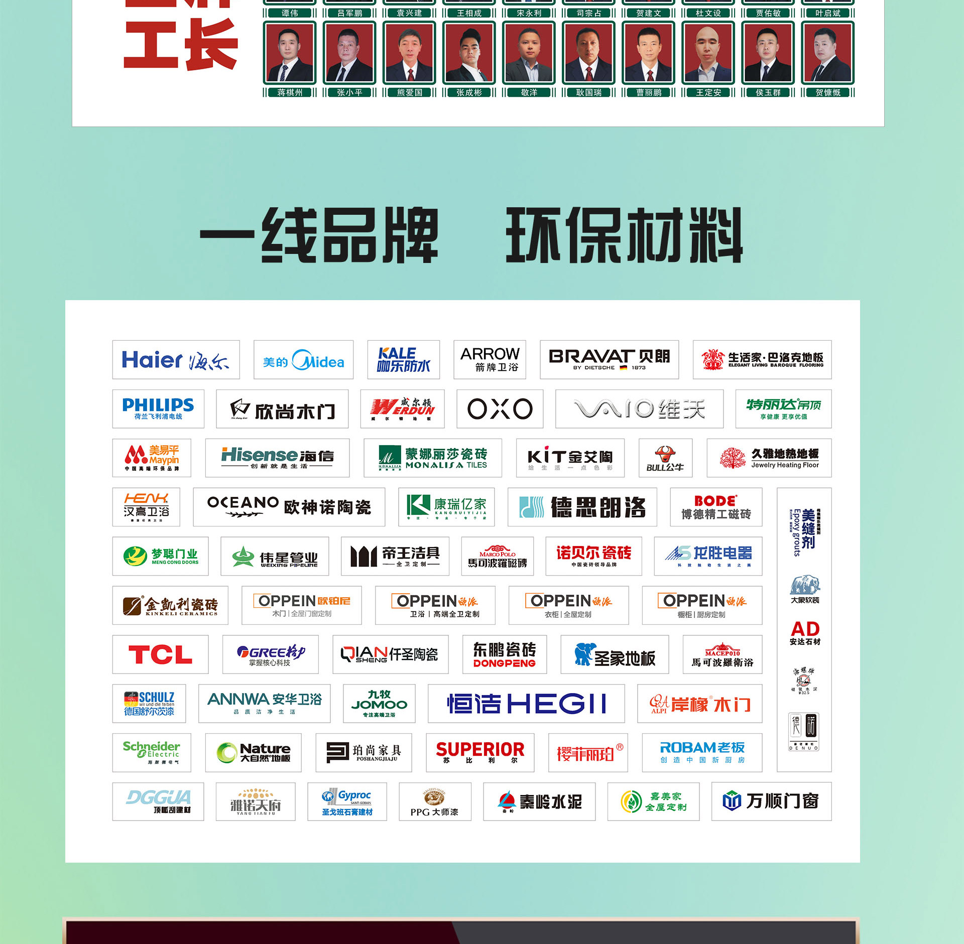 重装开业 国手价到