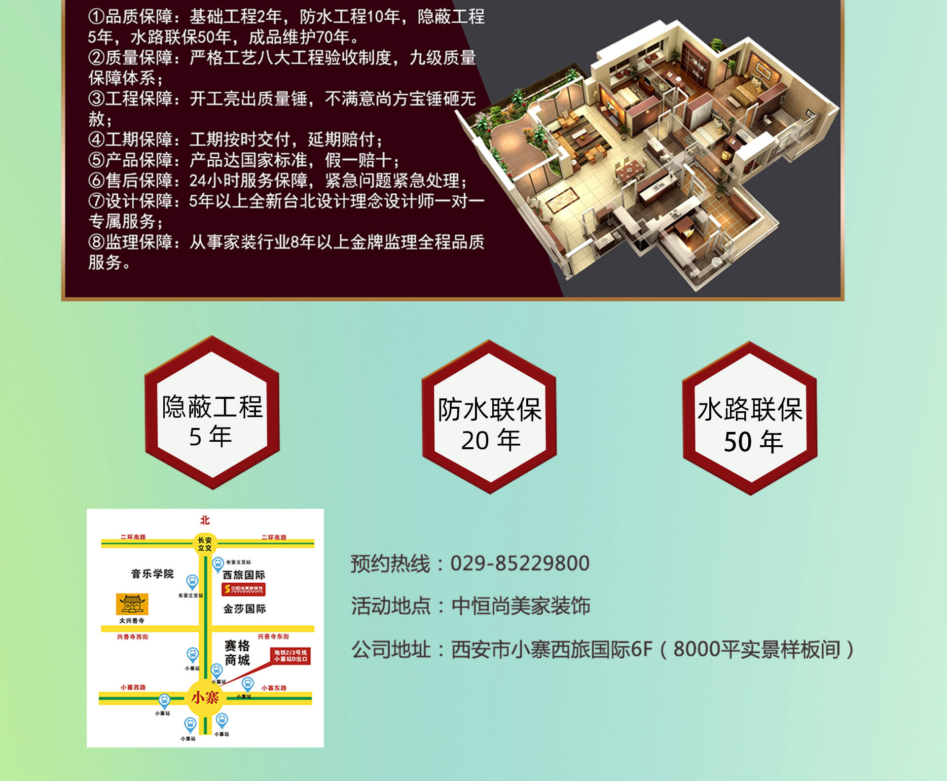 重装开业 国手价到