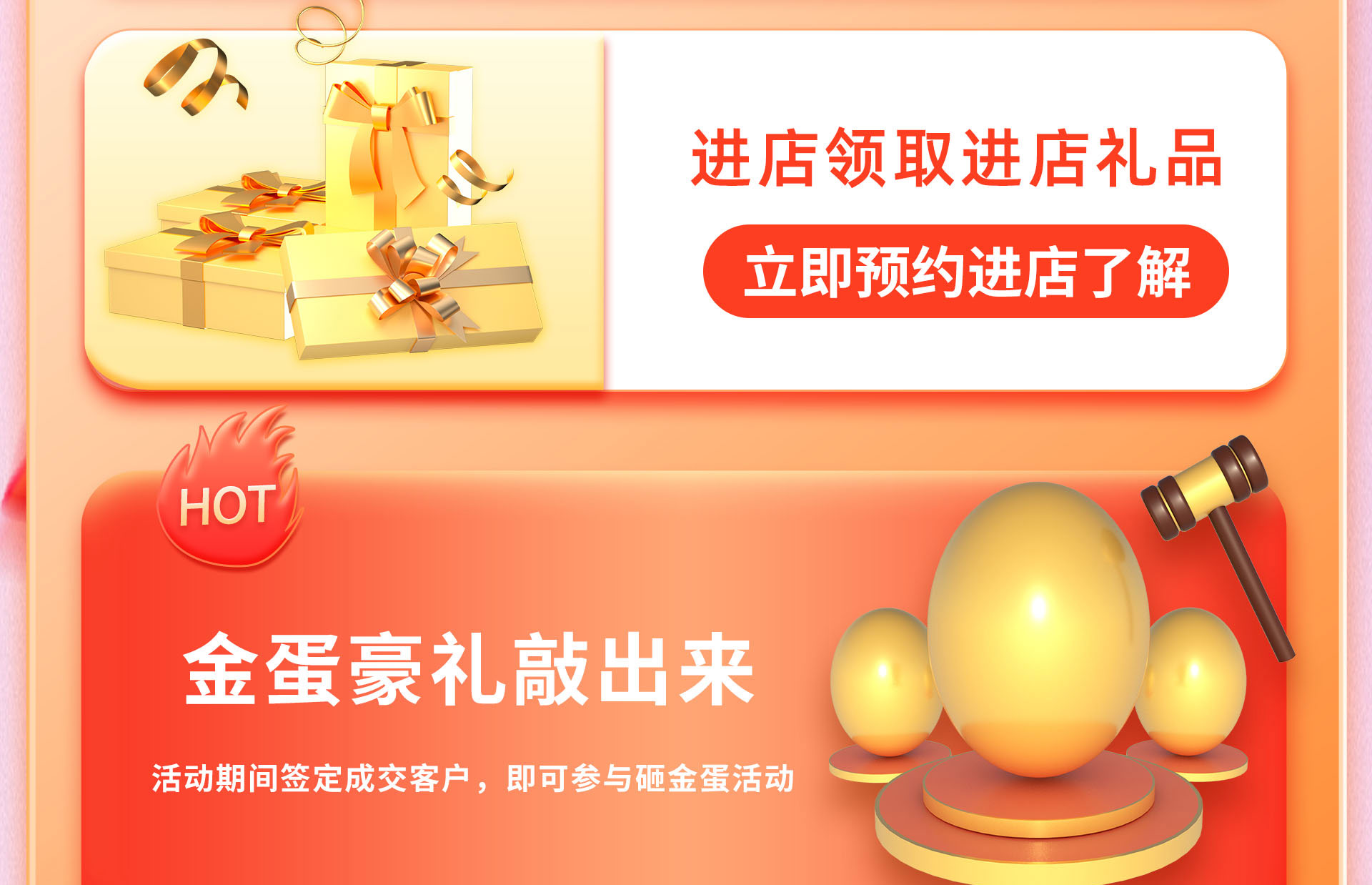 金秋家年华 整装样板惠