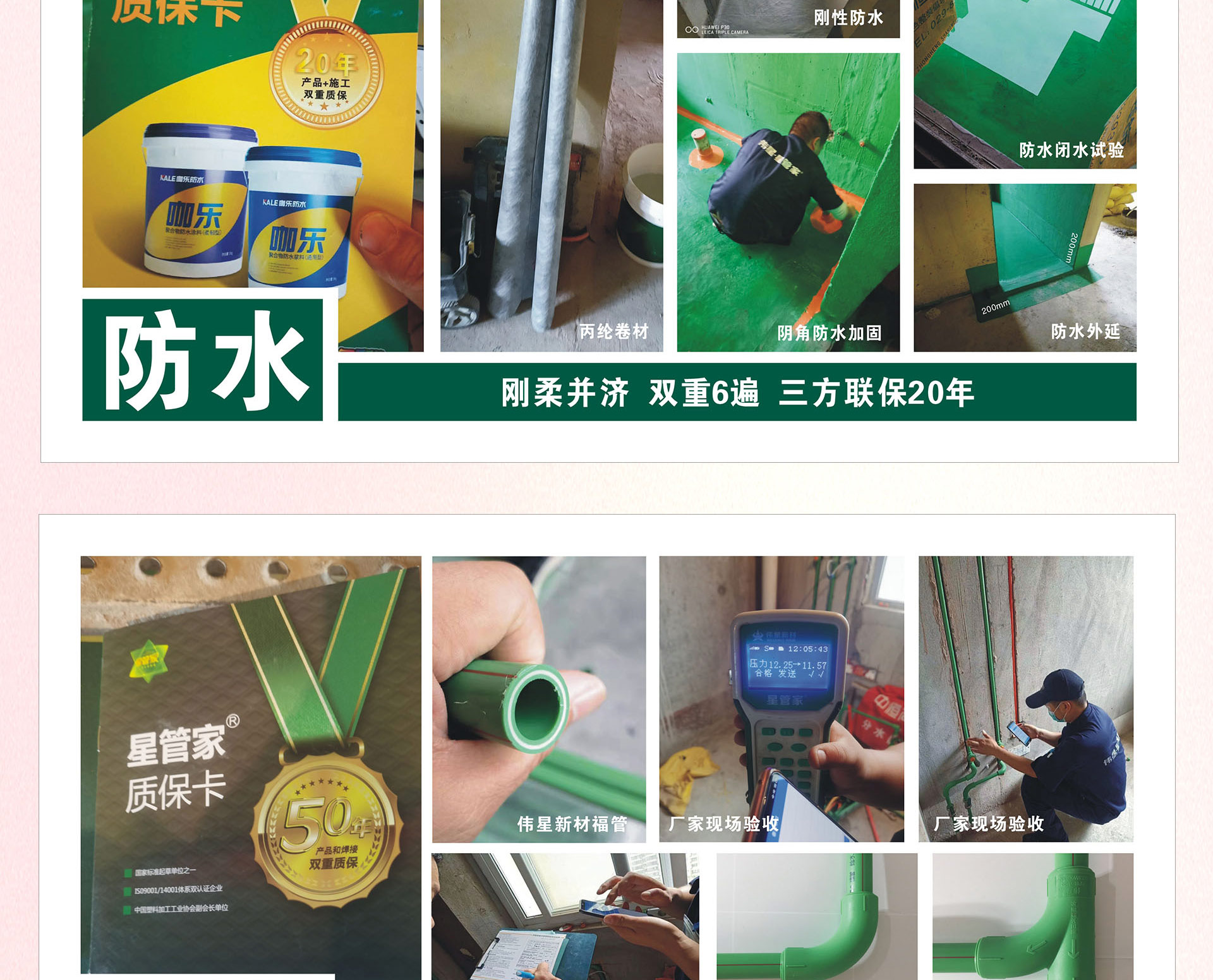 金秋家年华 整装样板惠