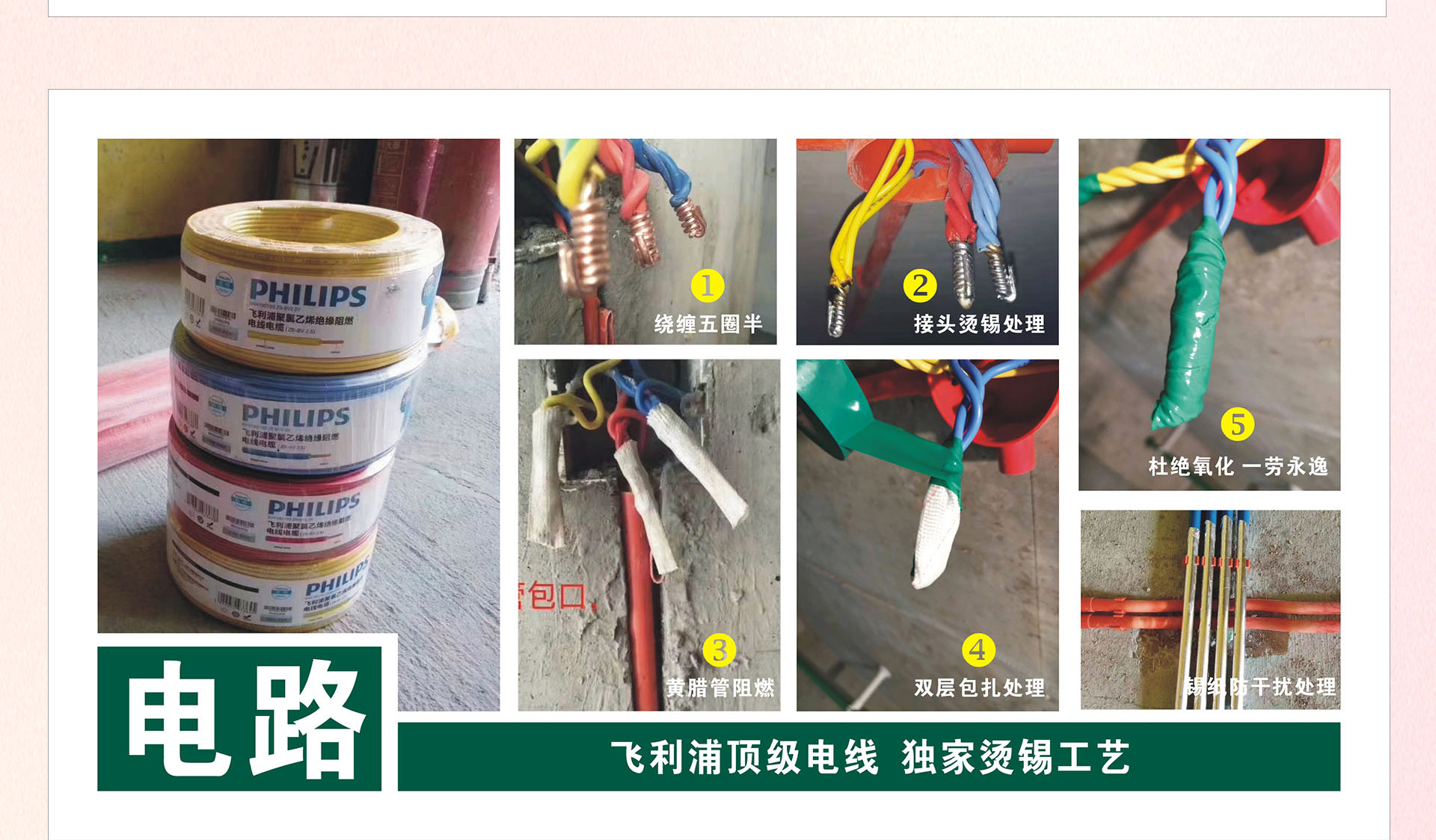 金秋家年华 整装样板惠