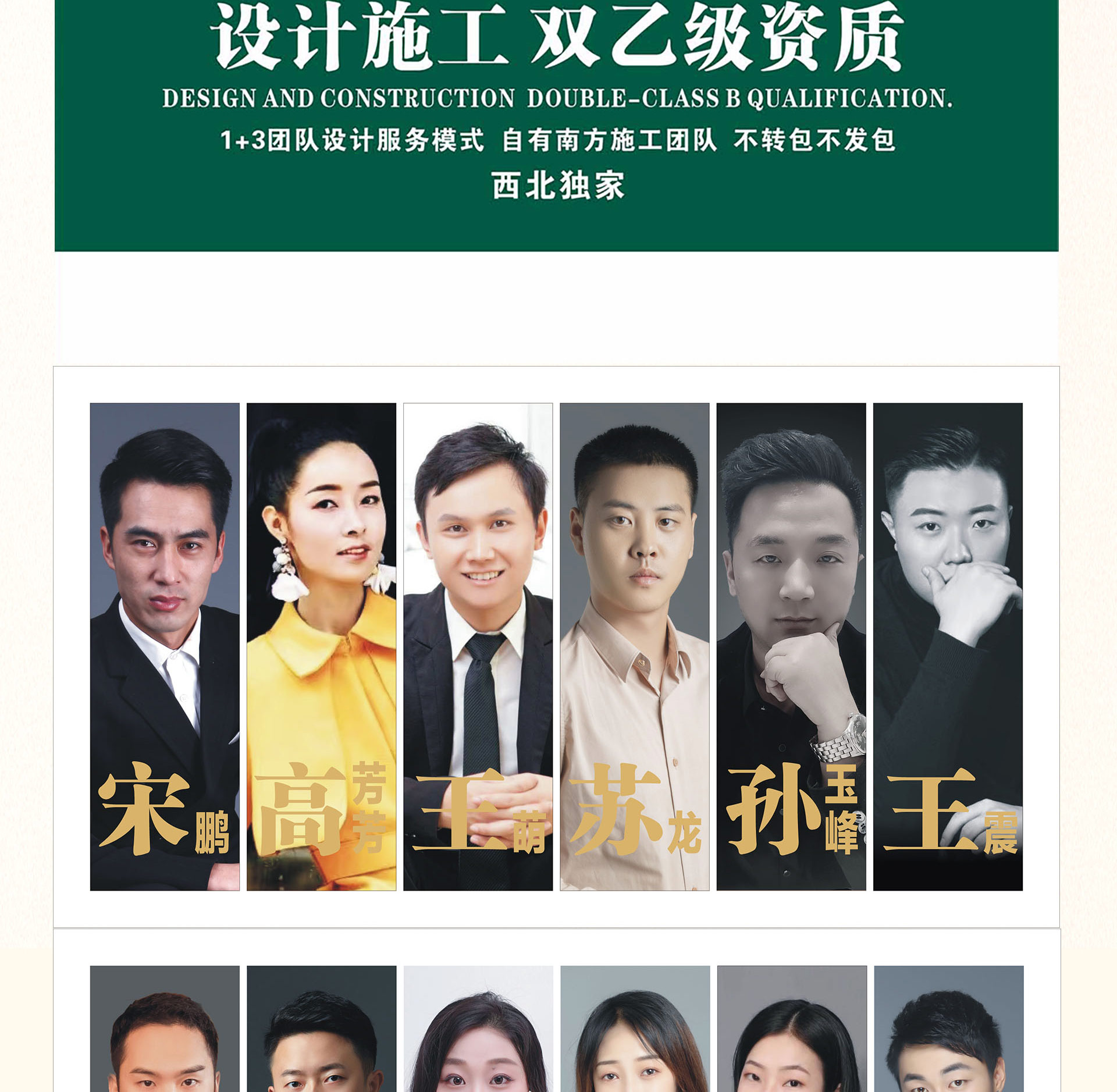 金秋家年华 整装样板惠