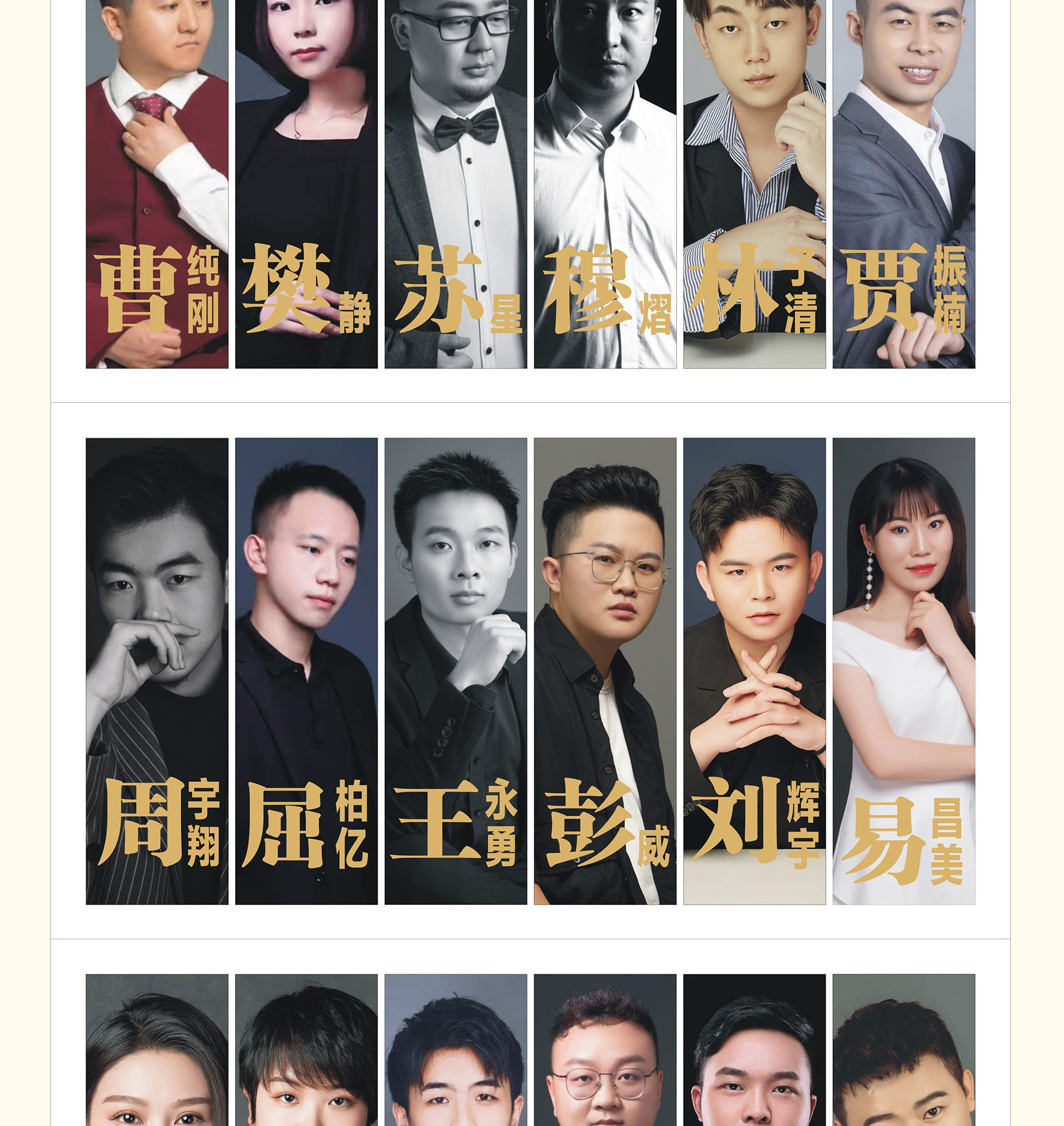 金秋家年华 整装样板惠