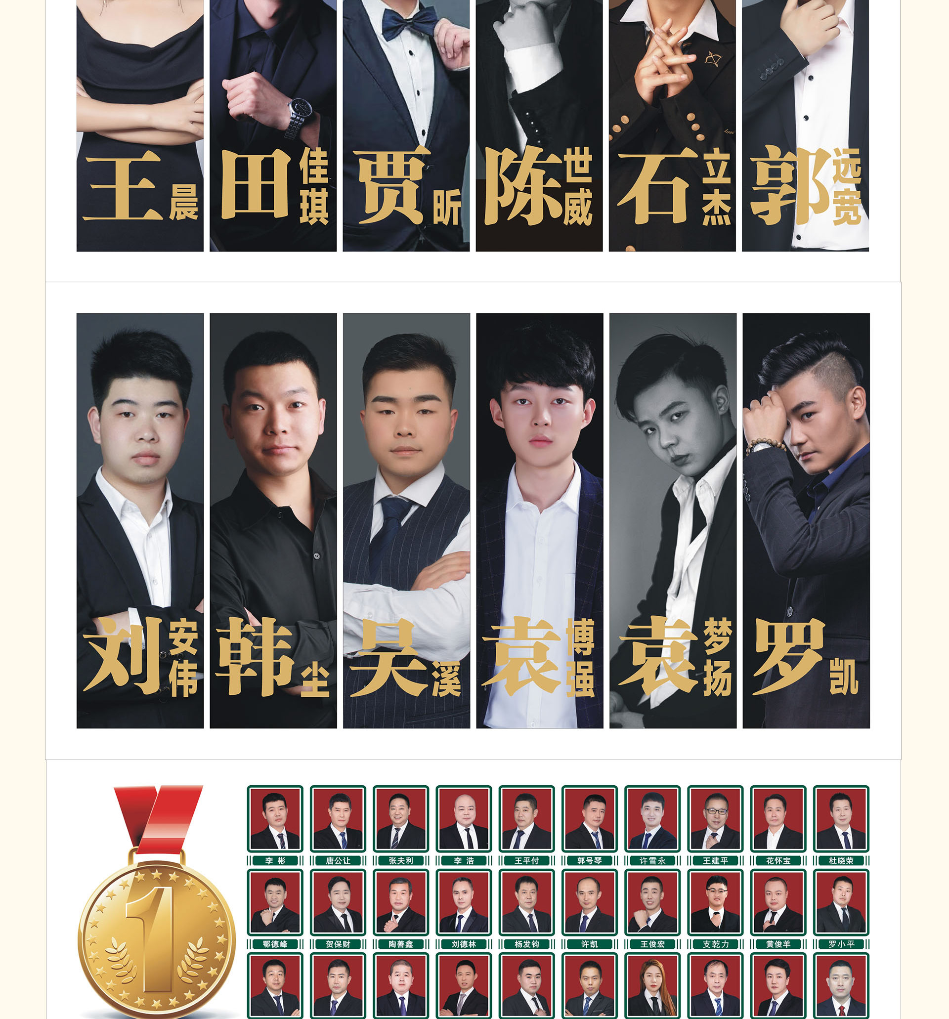 金秋家年华 整装样板惠