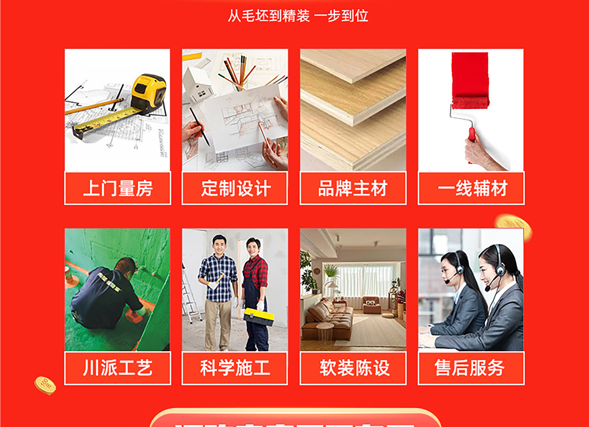 年终冲刺 | 收官之战