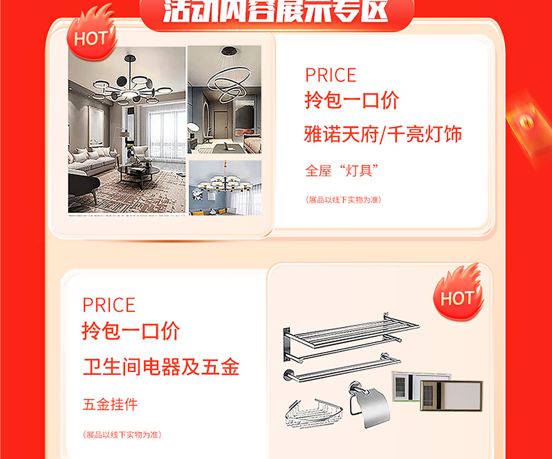 年终冲刺 | 收官之战