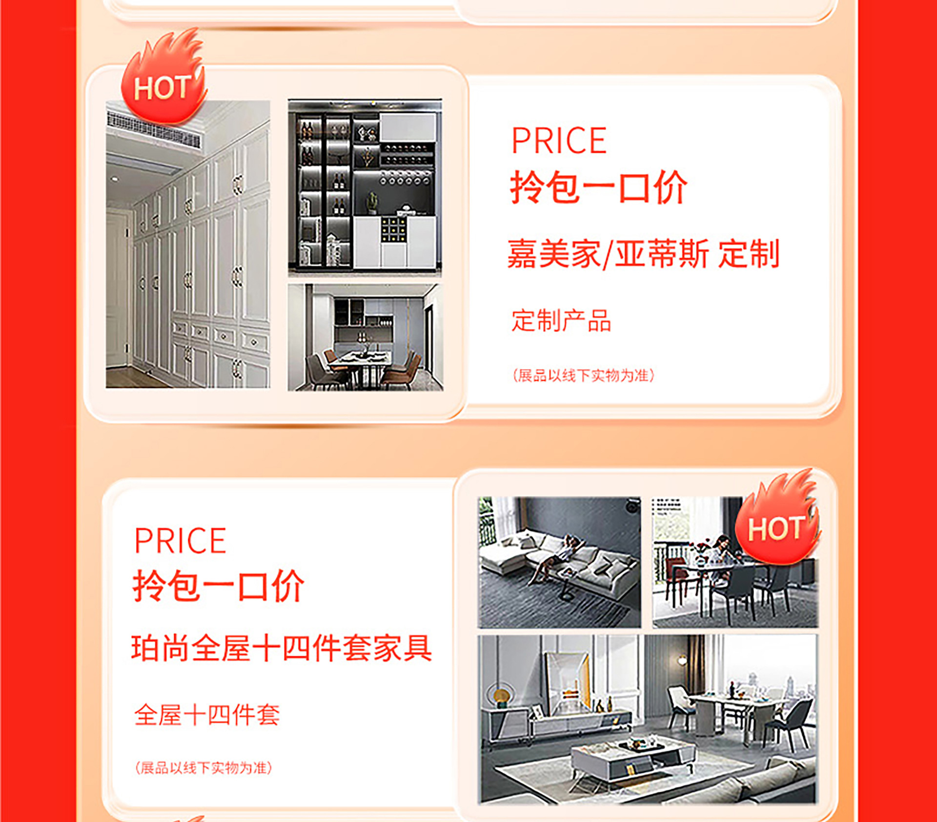 年终冲刺 | 收官之战