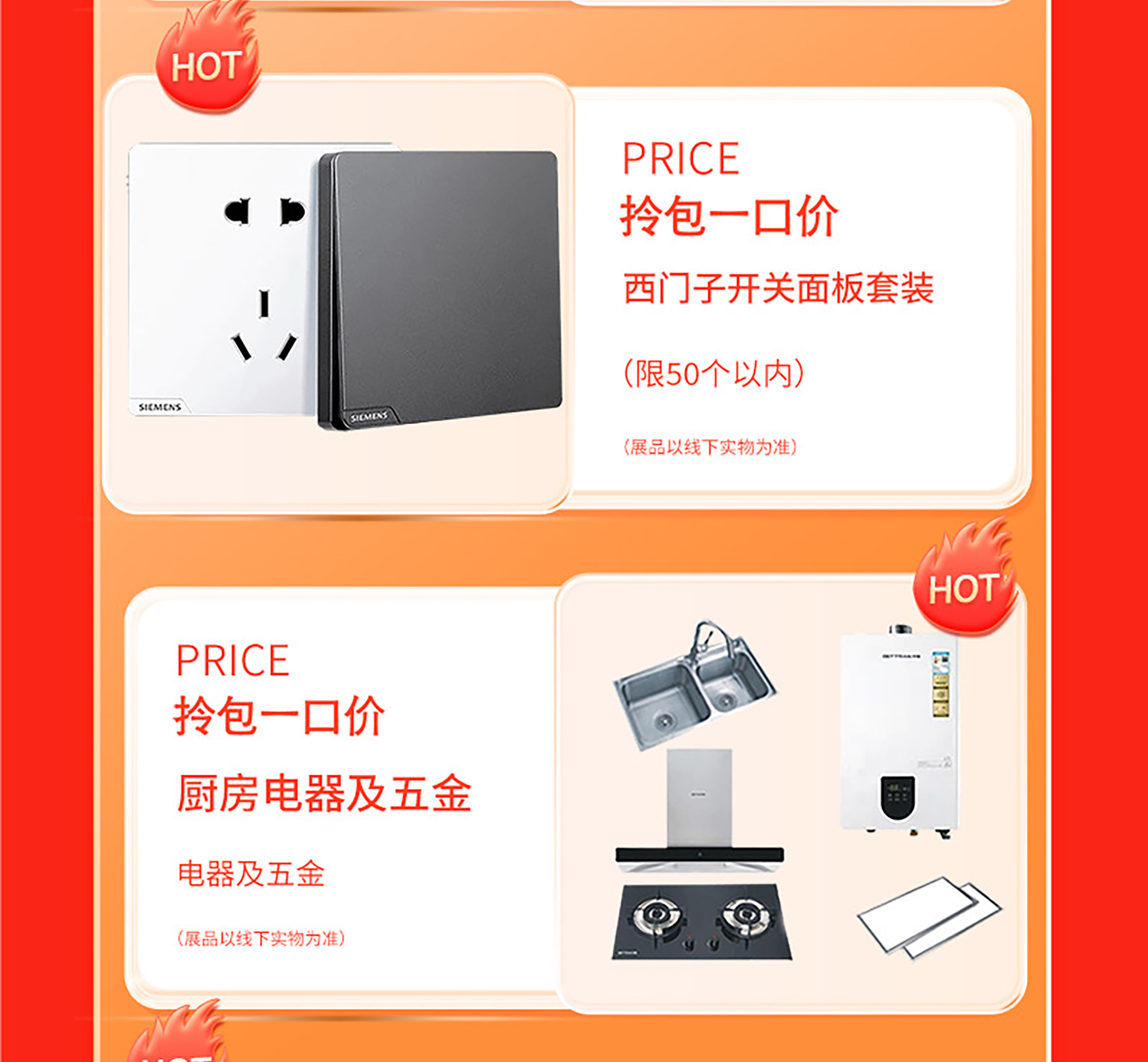 年终冲刺 | 收官之战