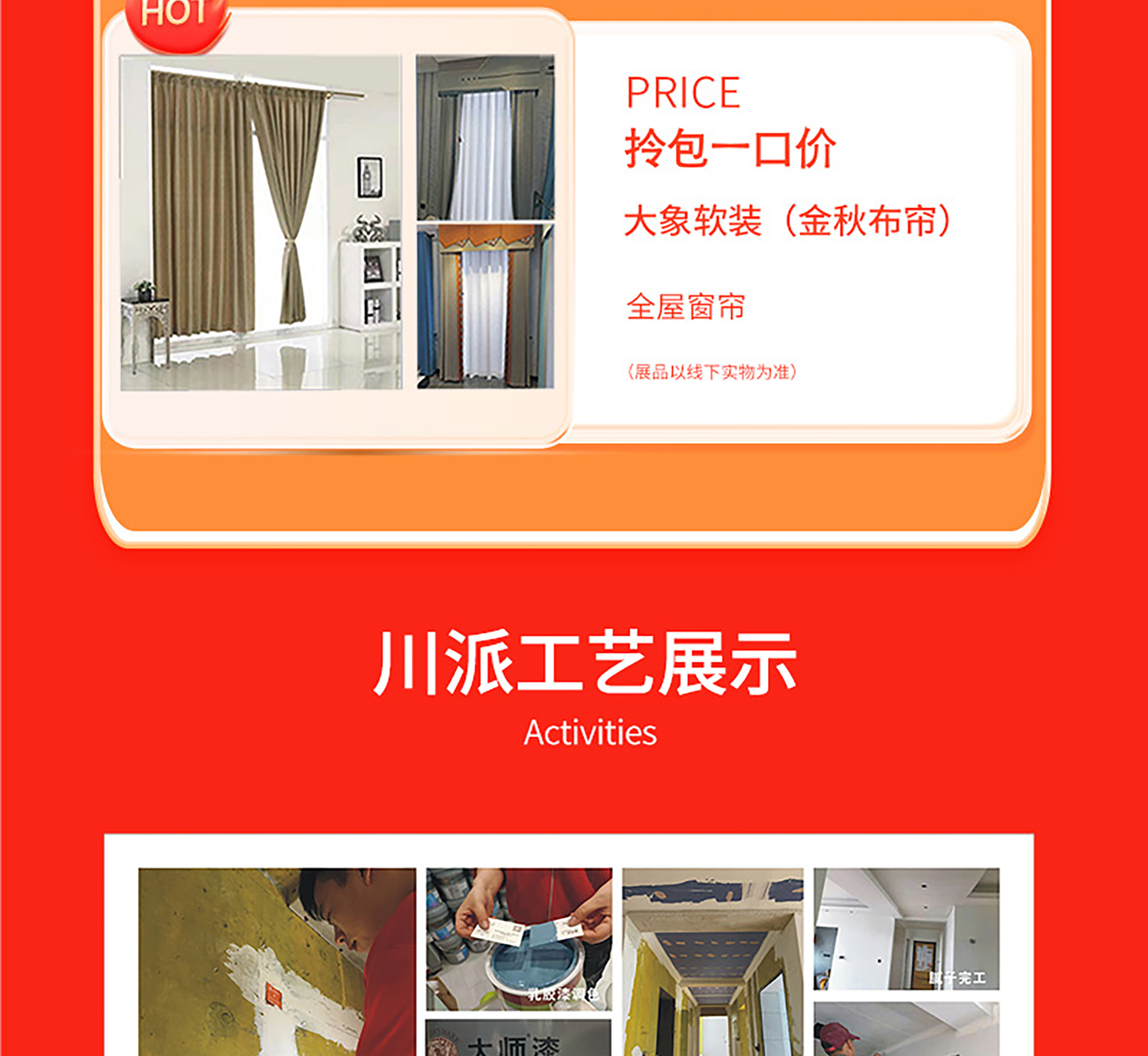 年终冲刺 | 收官之战