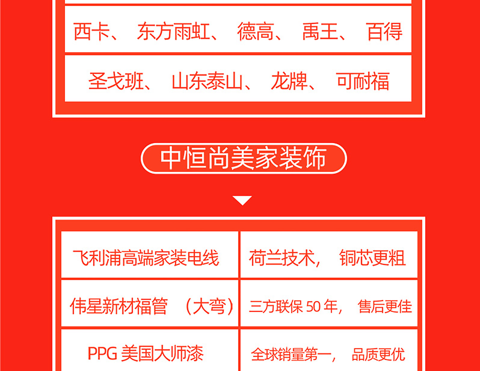 年终冲刺 | 收官之战