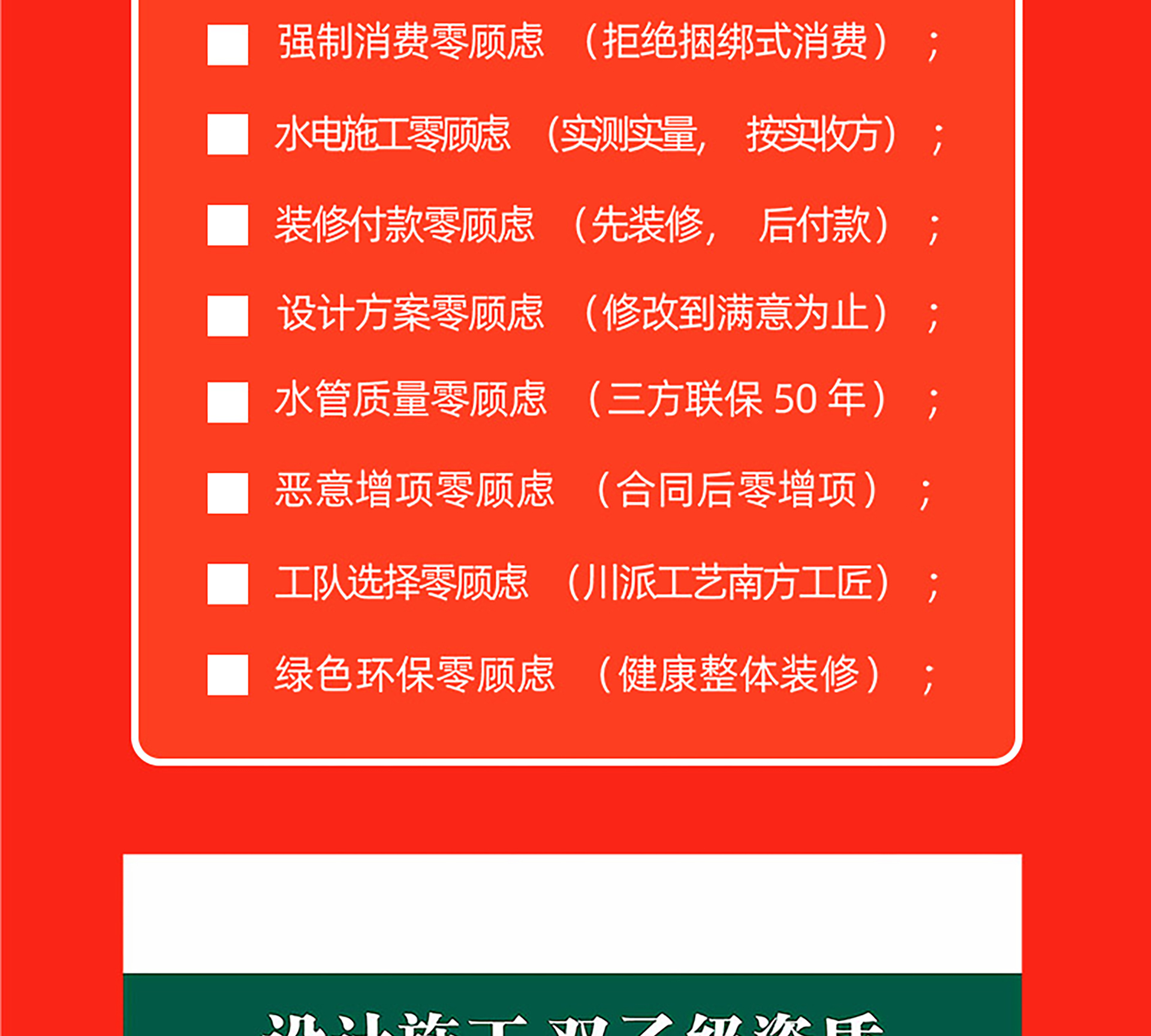 年终冲刺 | 收官之战