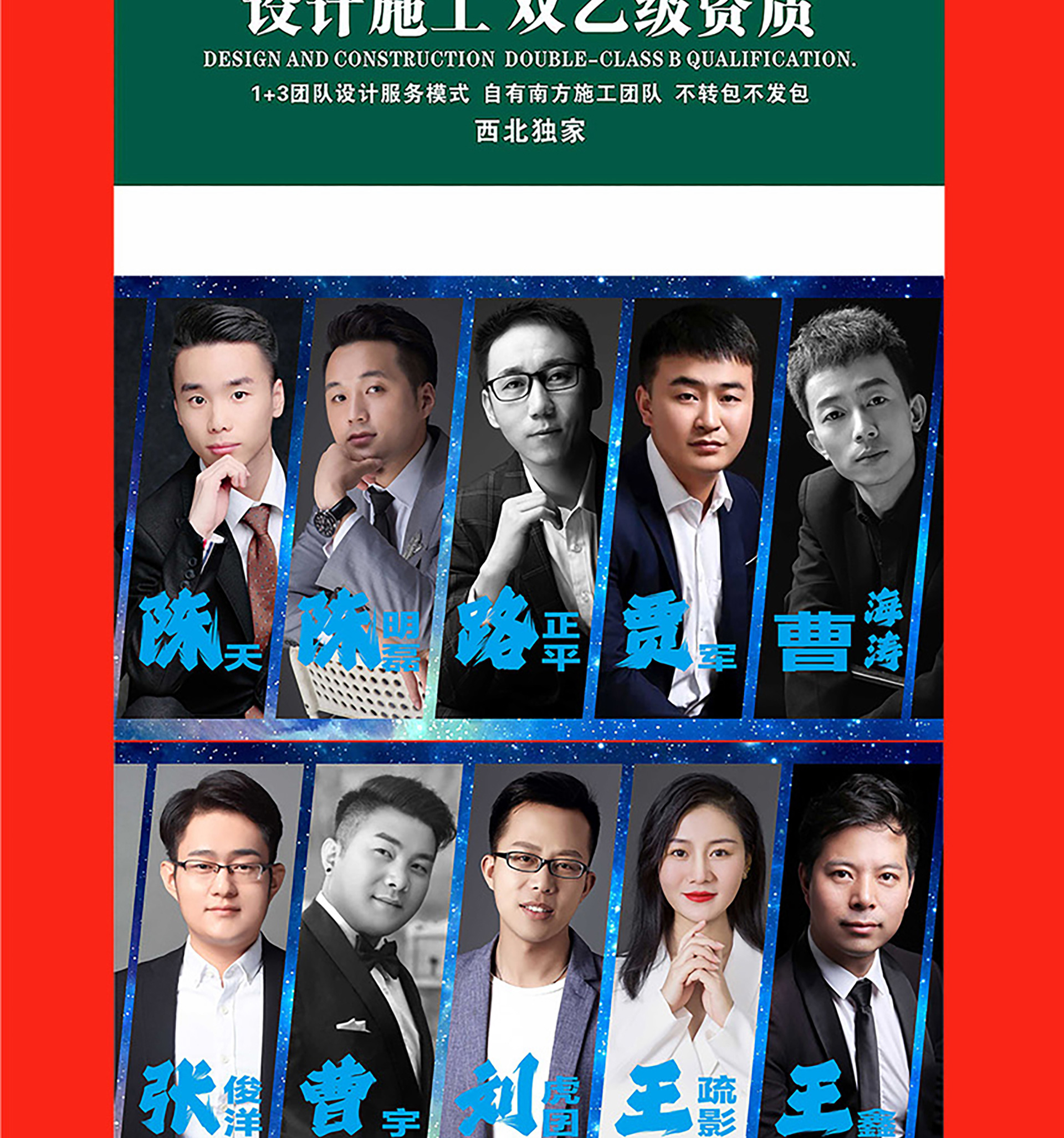 年终冲刺 | 收官之战