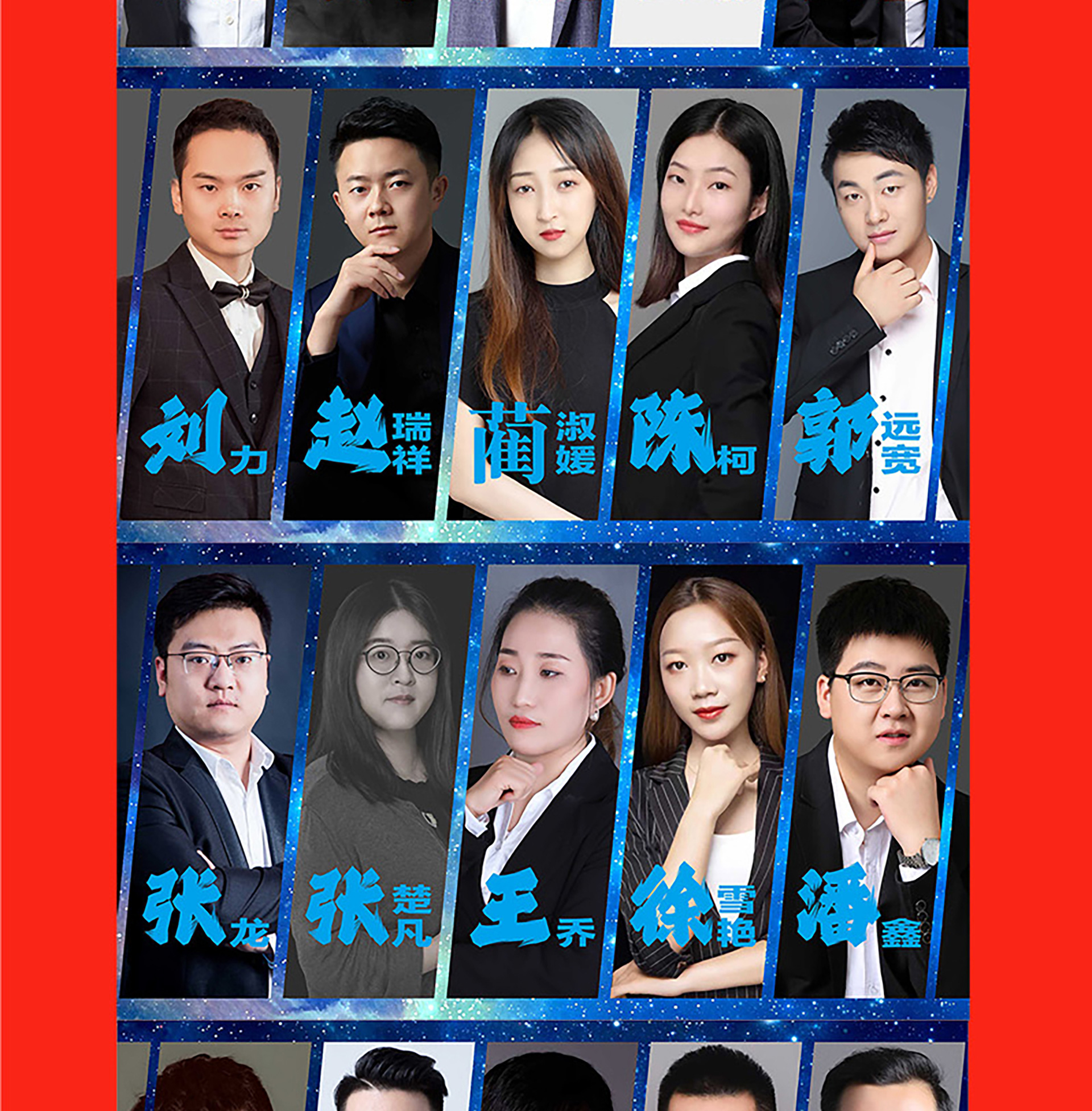 年终冲刺 | 收官之战