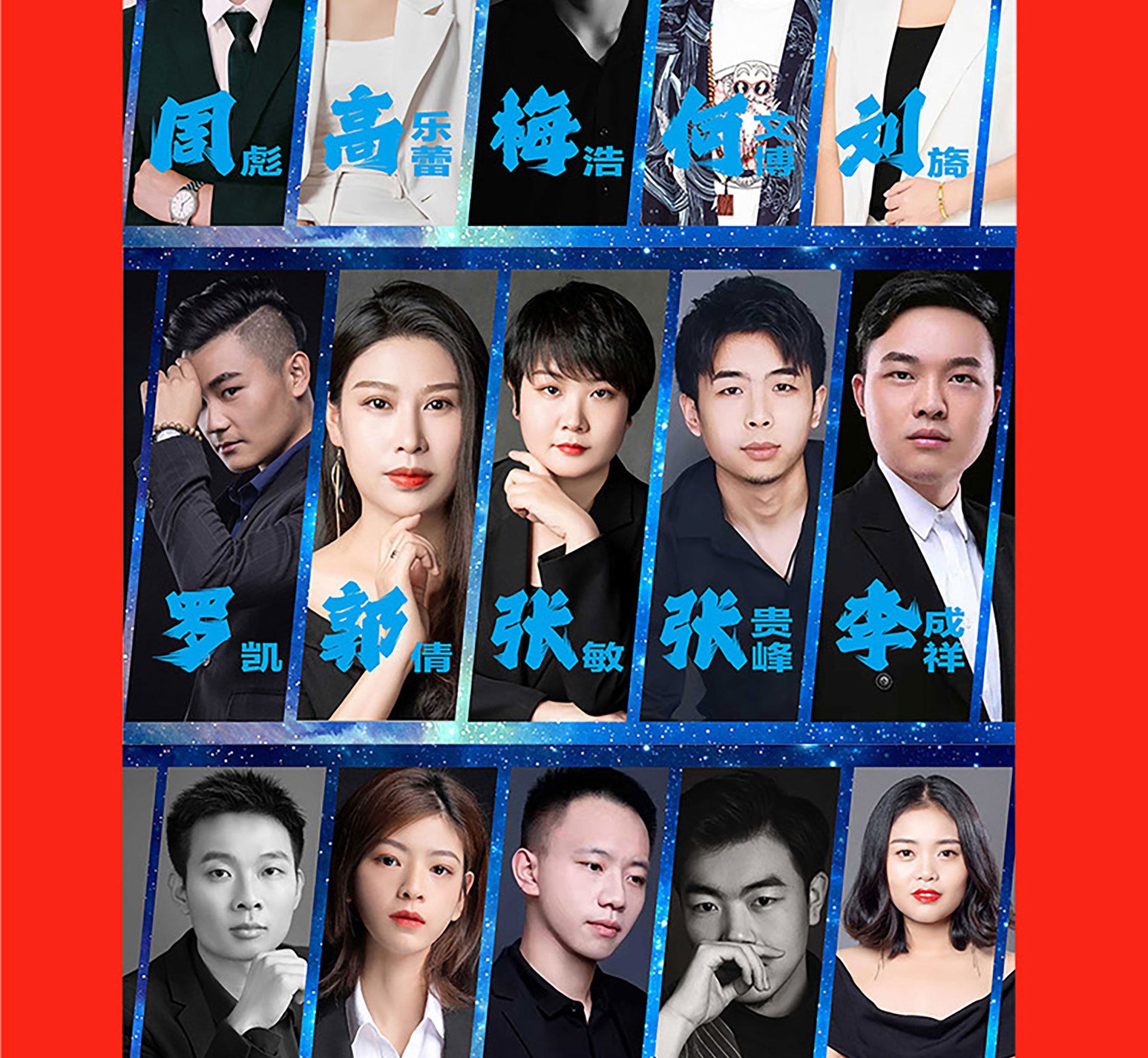 年终冲刺 | 收官之战