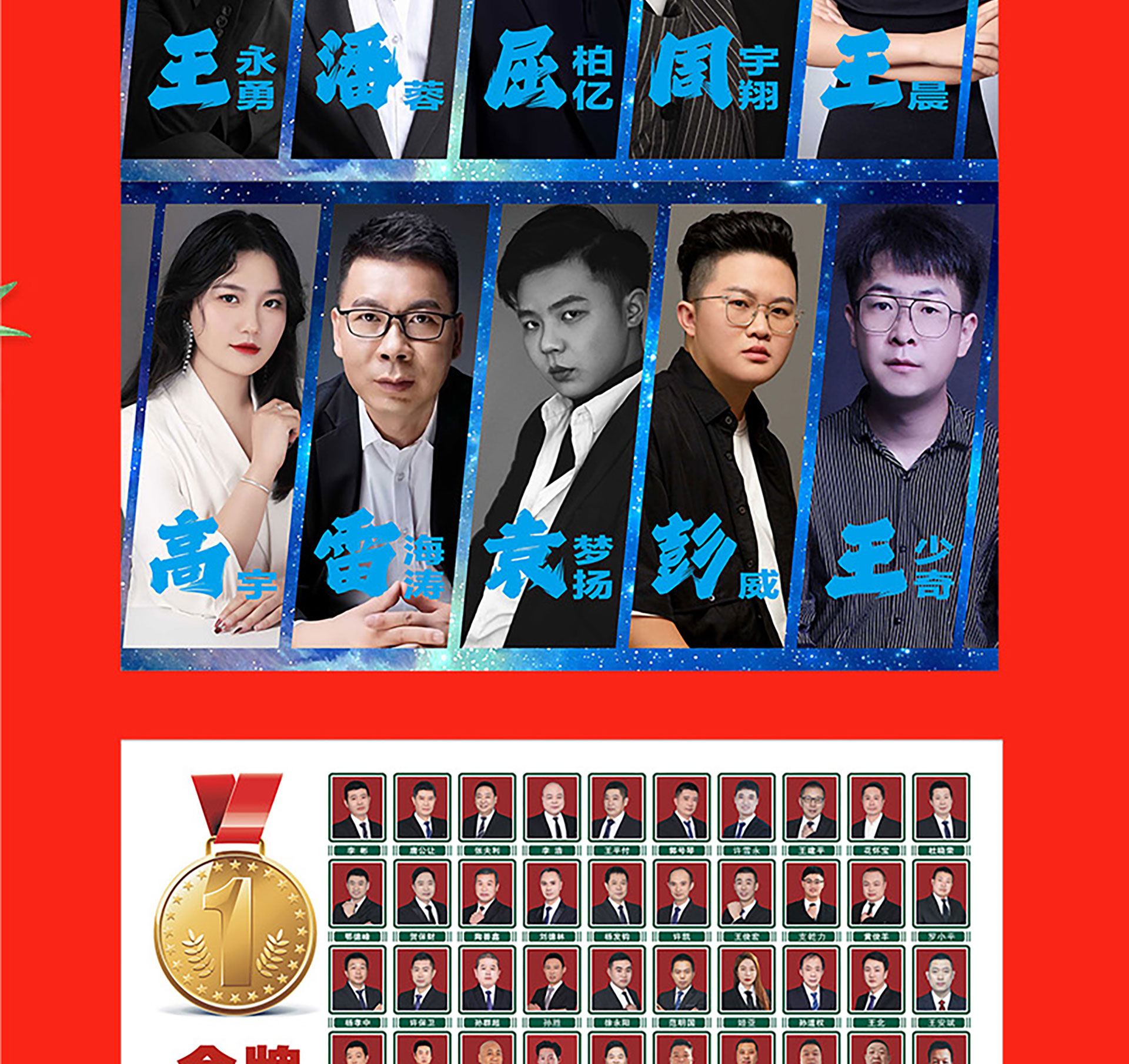 年终冲刺 | 收官之战