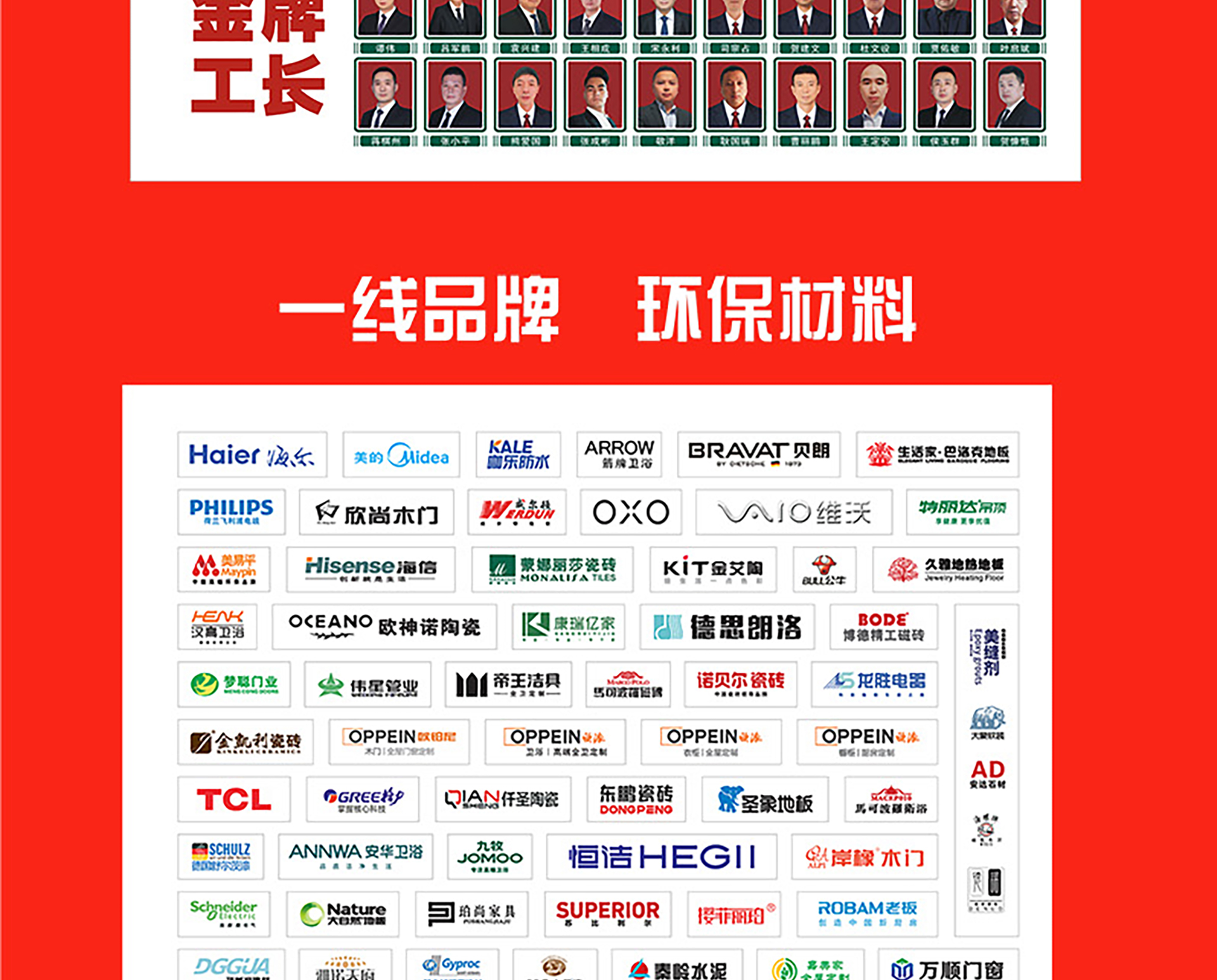 年终冲刺 | 收官之战