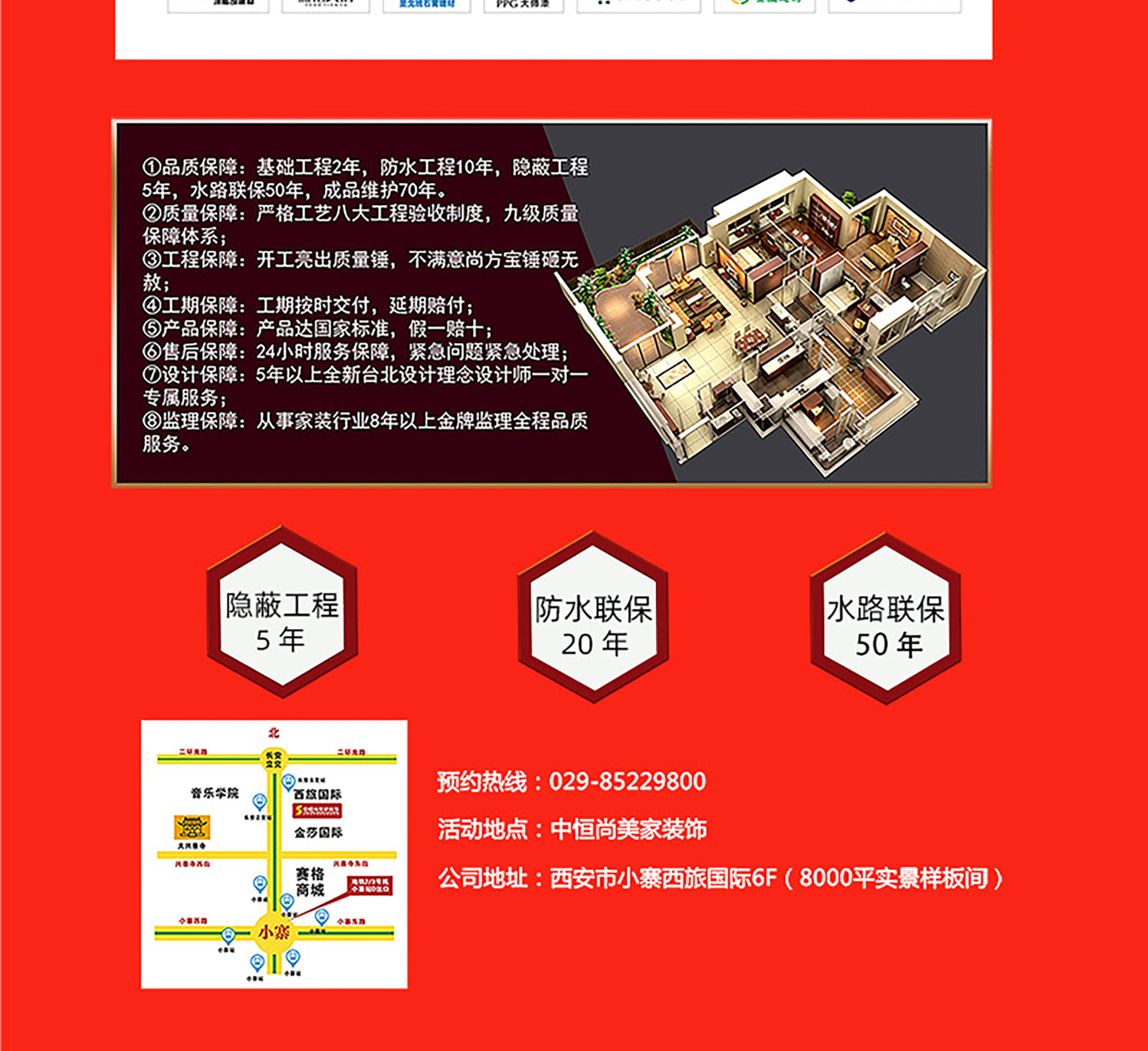 年终冲刺 | 收官之战