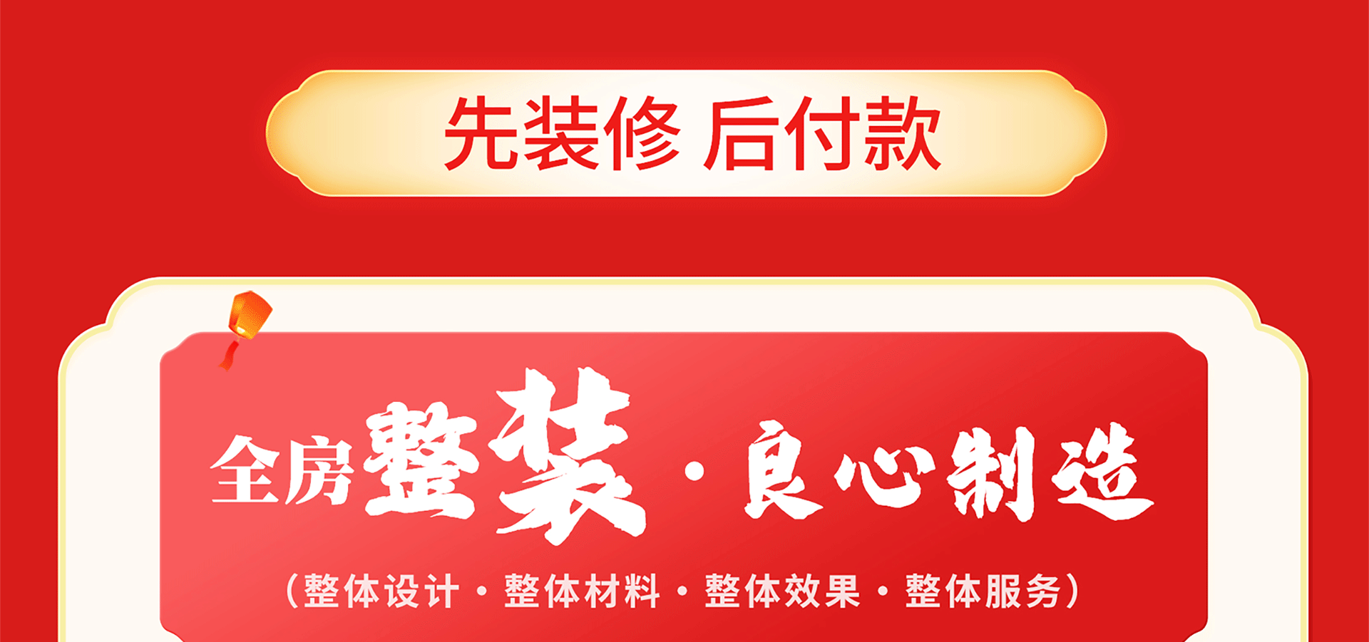 2024喜迎新春 元宵钜惠