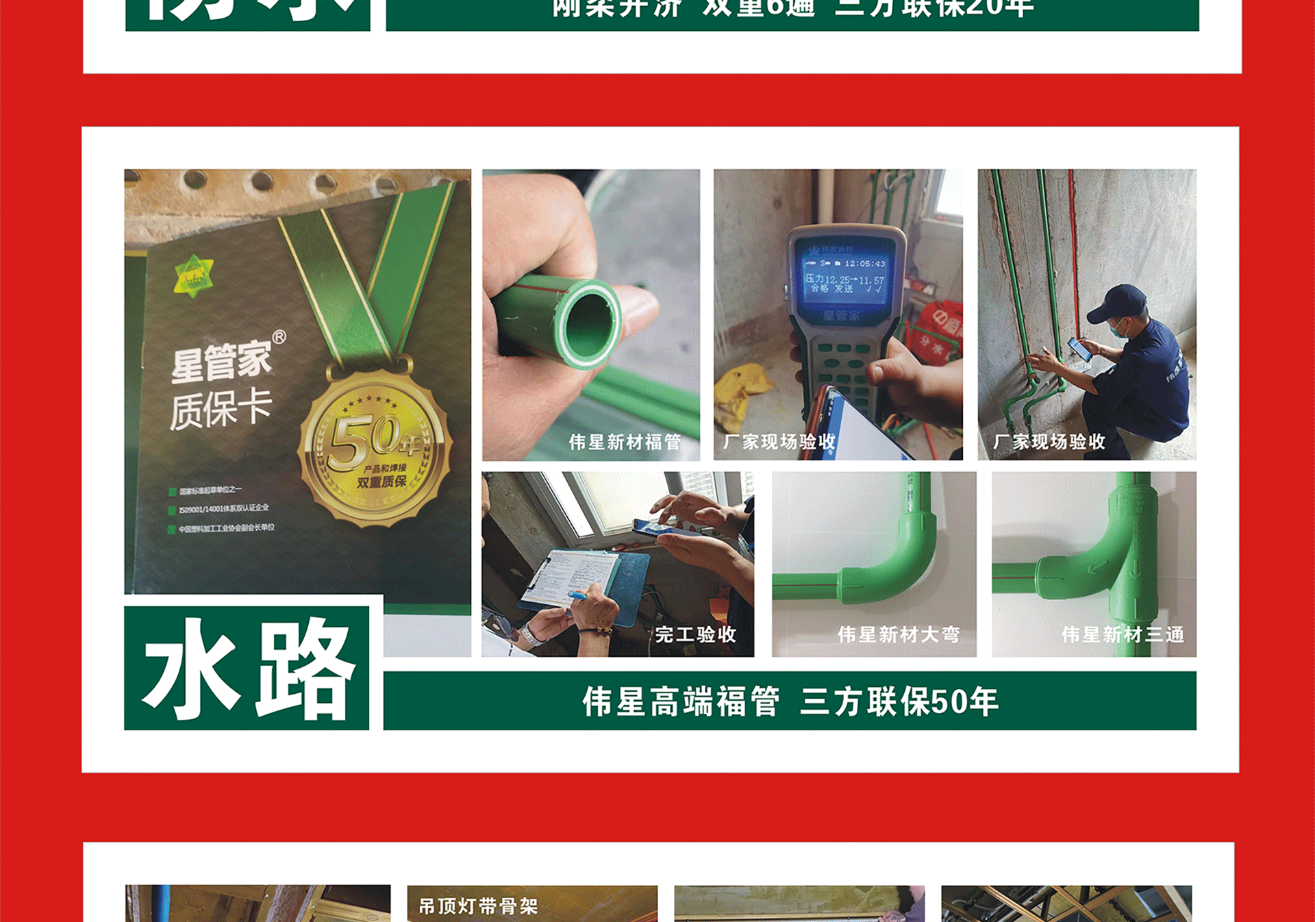 2024喜迎新春 元宵钜惠