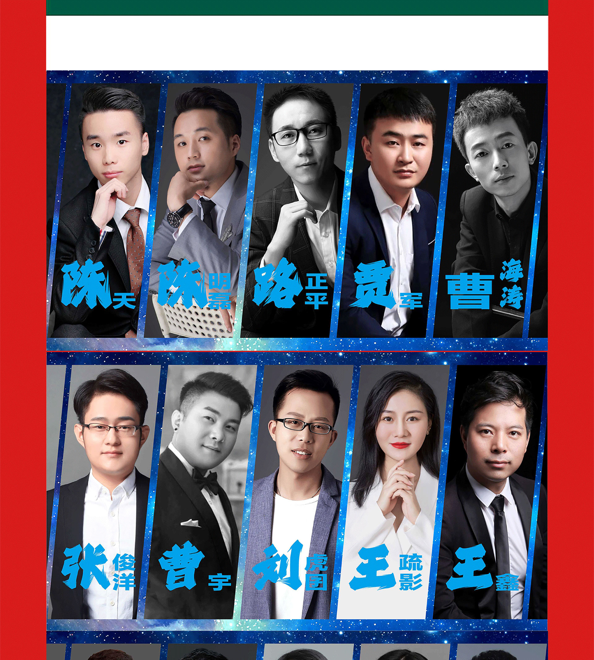 2024喜迎新春 元宵钜惠