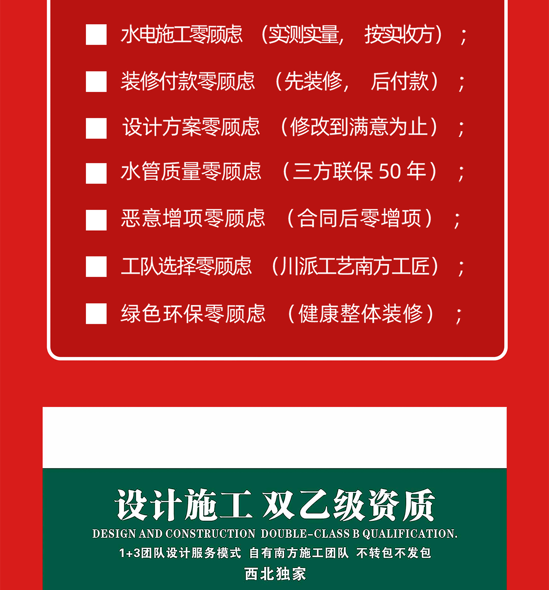 2024喜迎新春 元宵钜惠