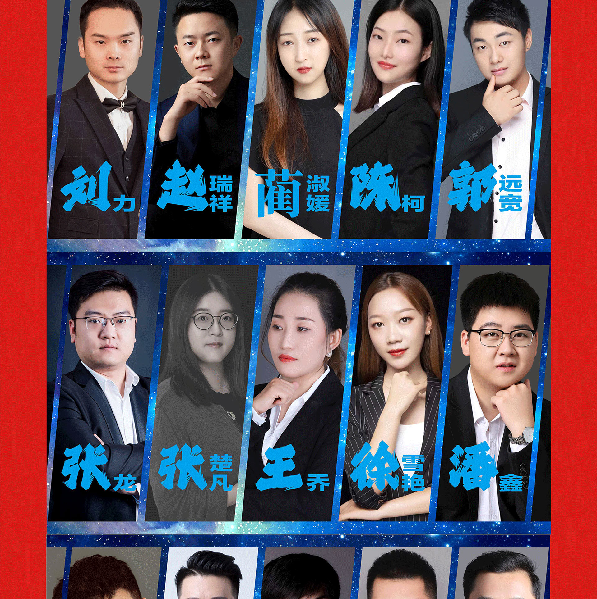 2024喜迎新春 元宵钜惠