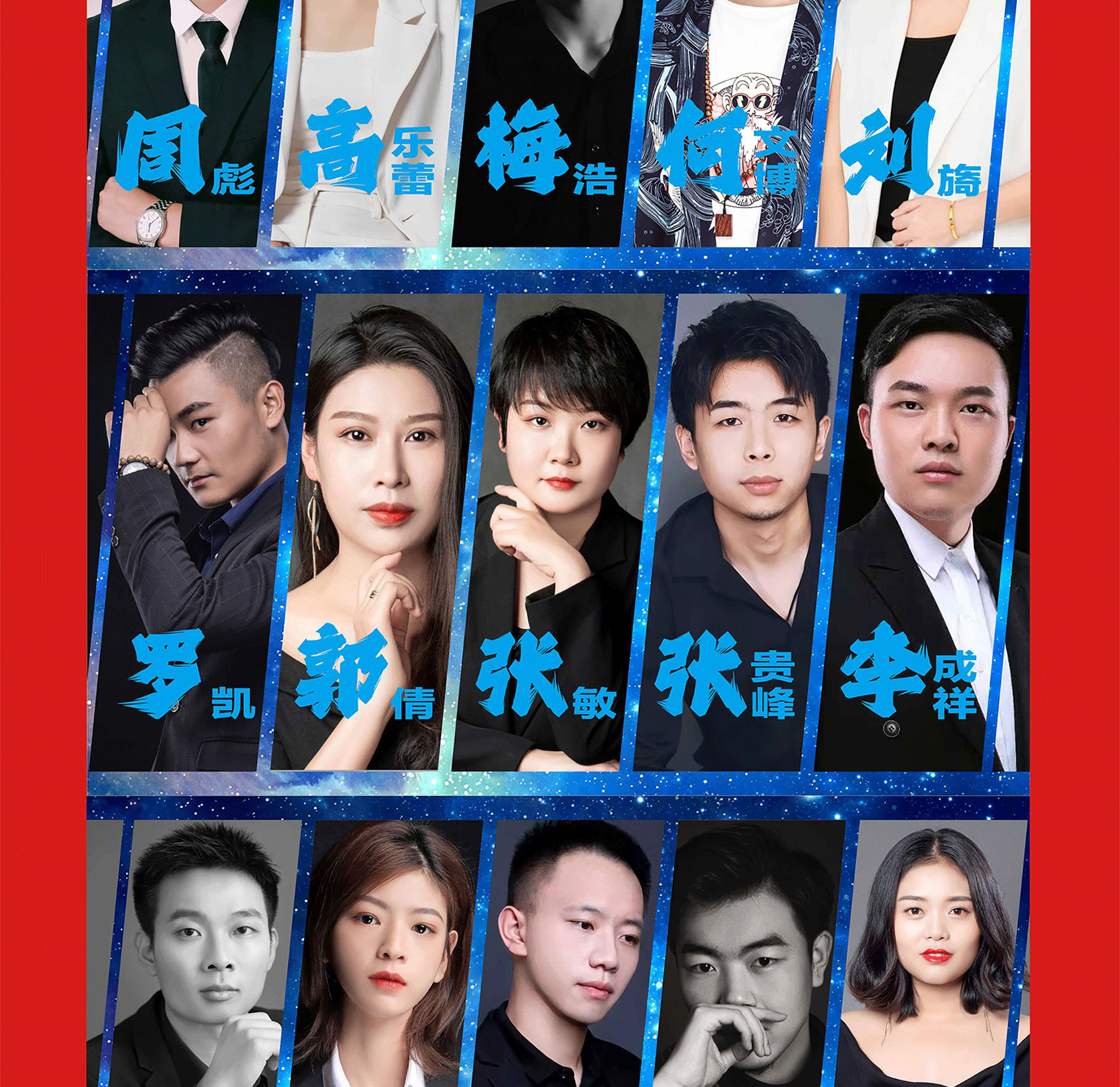 2024喜迎新春 元宵钜惠