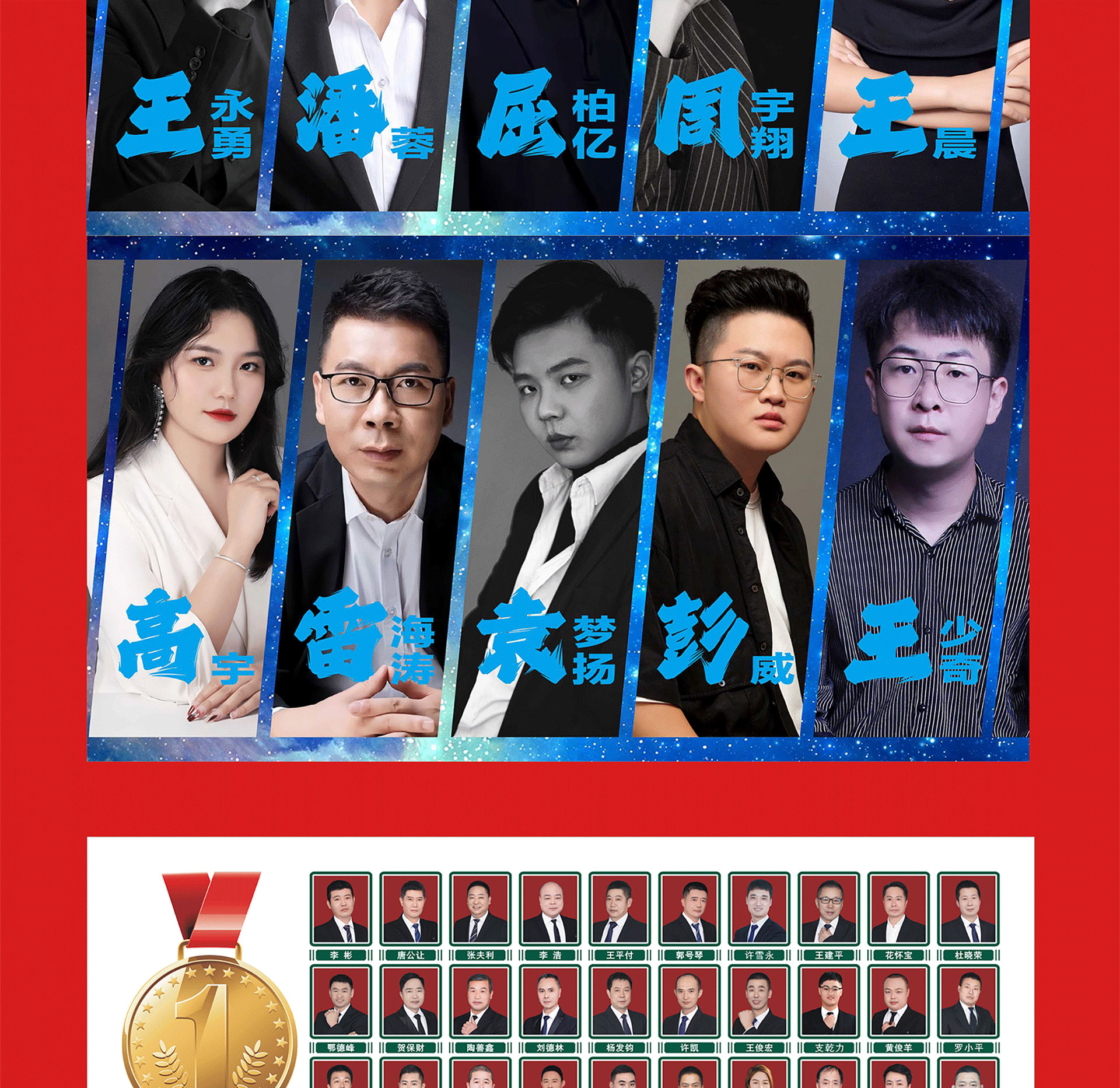 2024喜迎新春 元宵钜惠