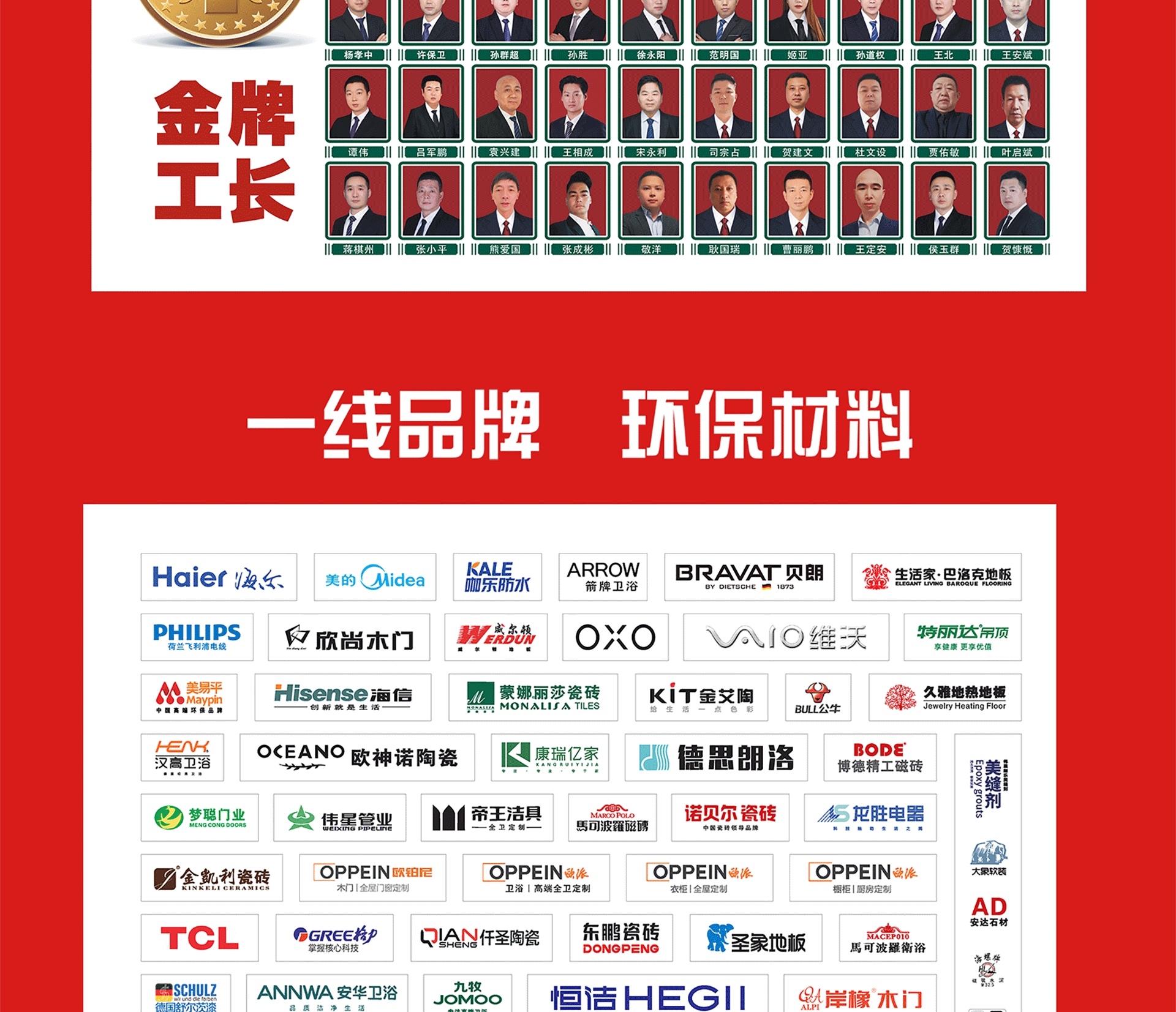 2024喜迎新春 元宵钜惠