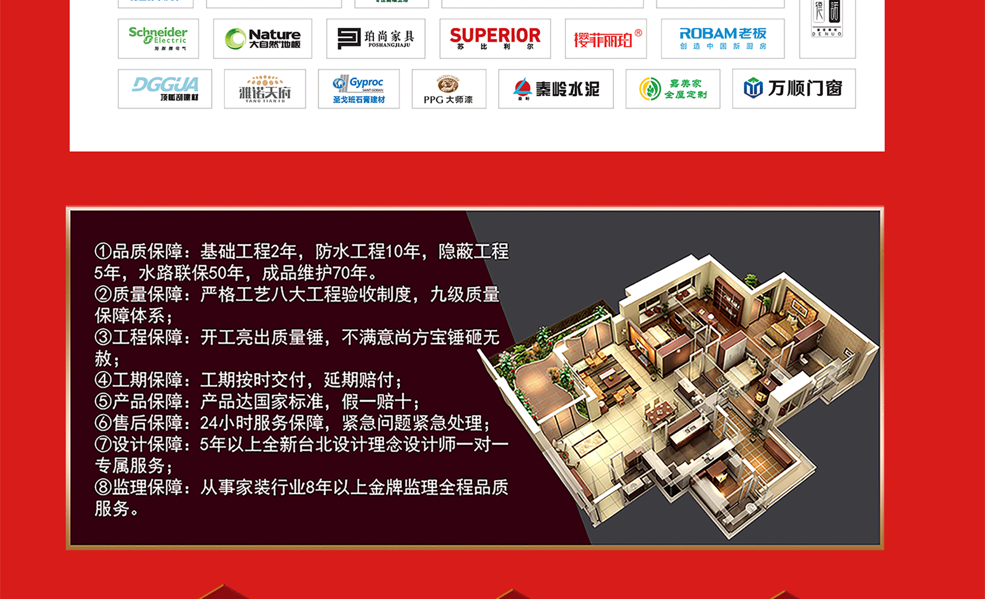 2024喜迎新春 元宵钜惠