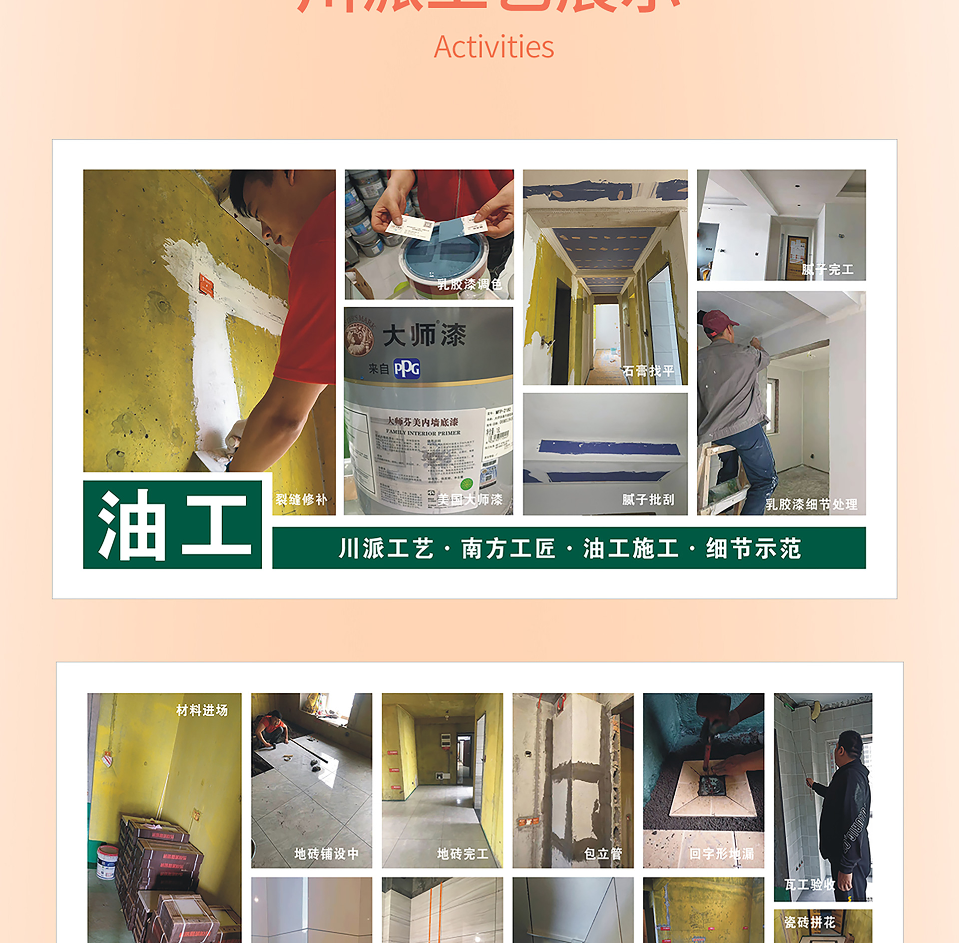 品质整装节 钜惠3.15