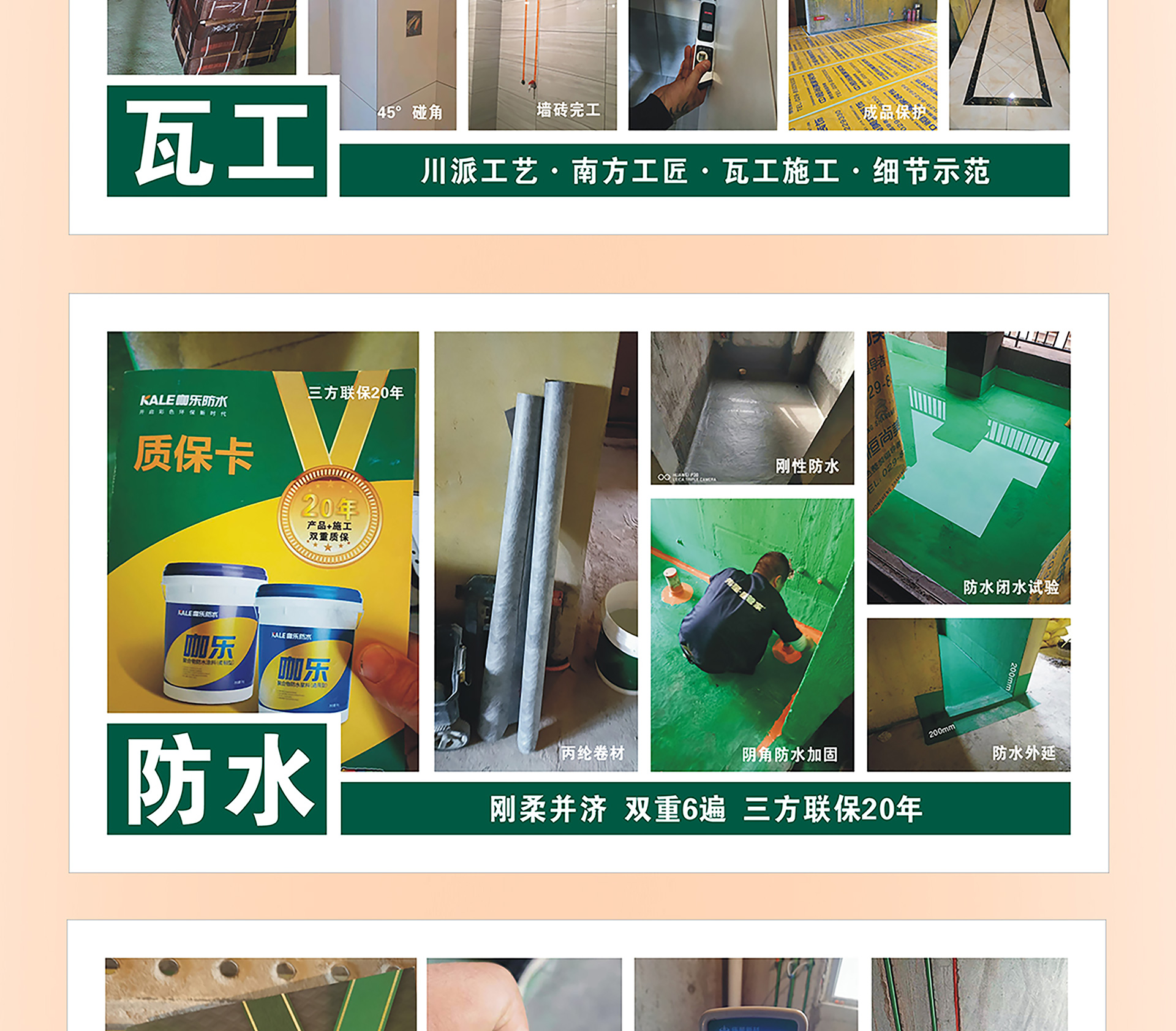 品质整装节 钜惠3.15