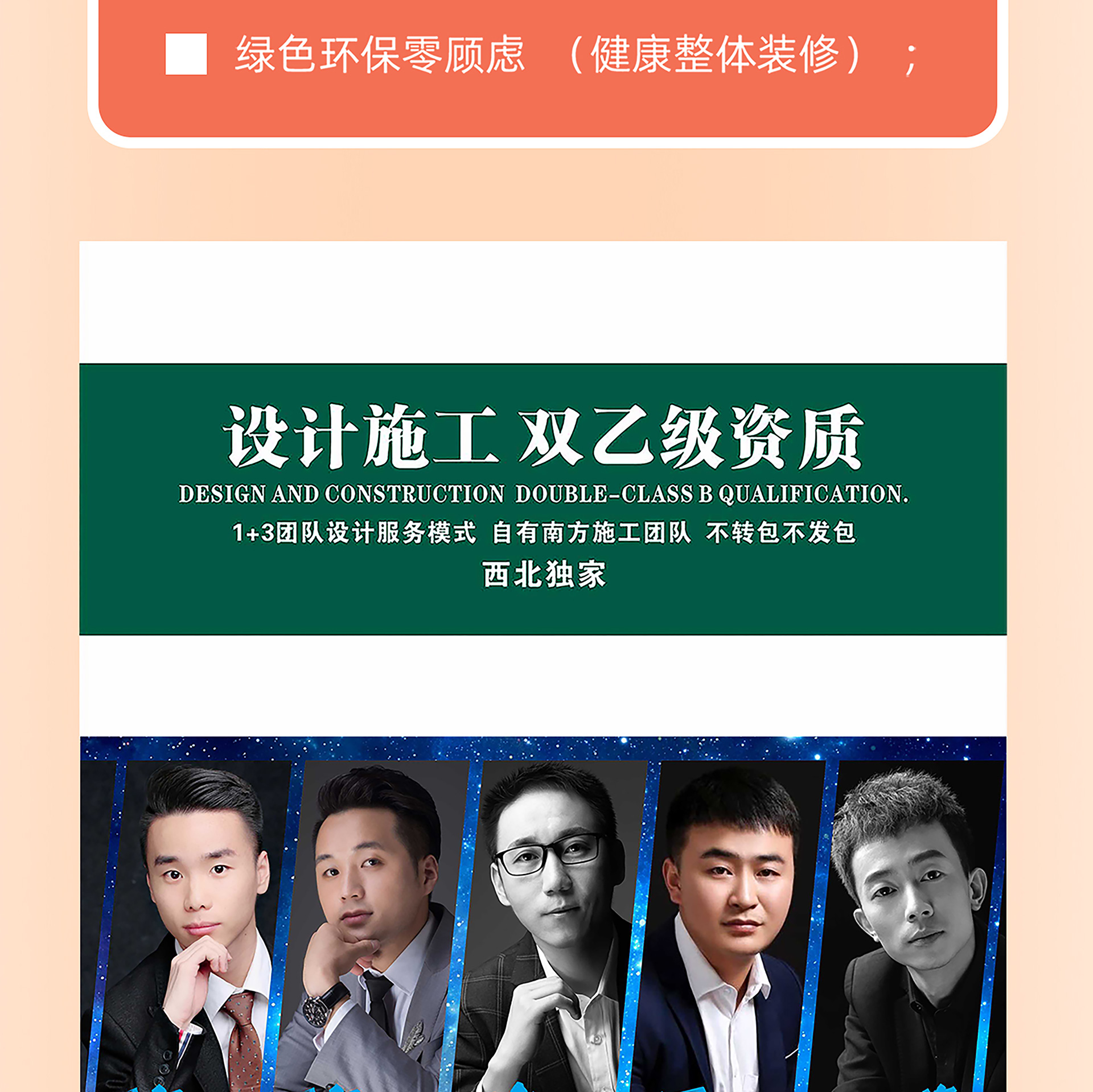 品质整装节 钜惠3.15