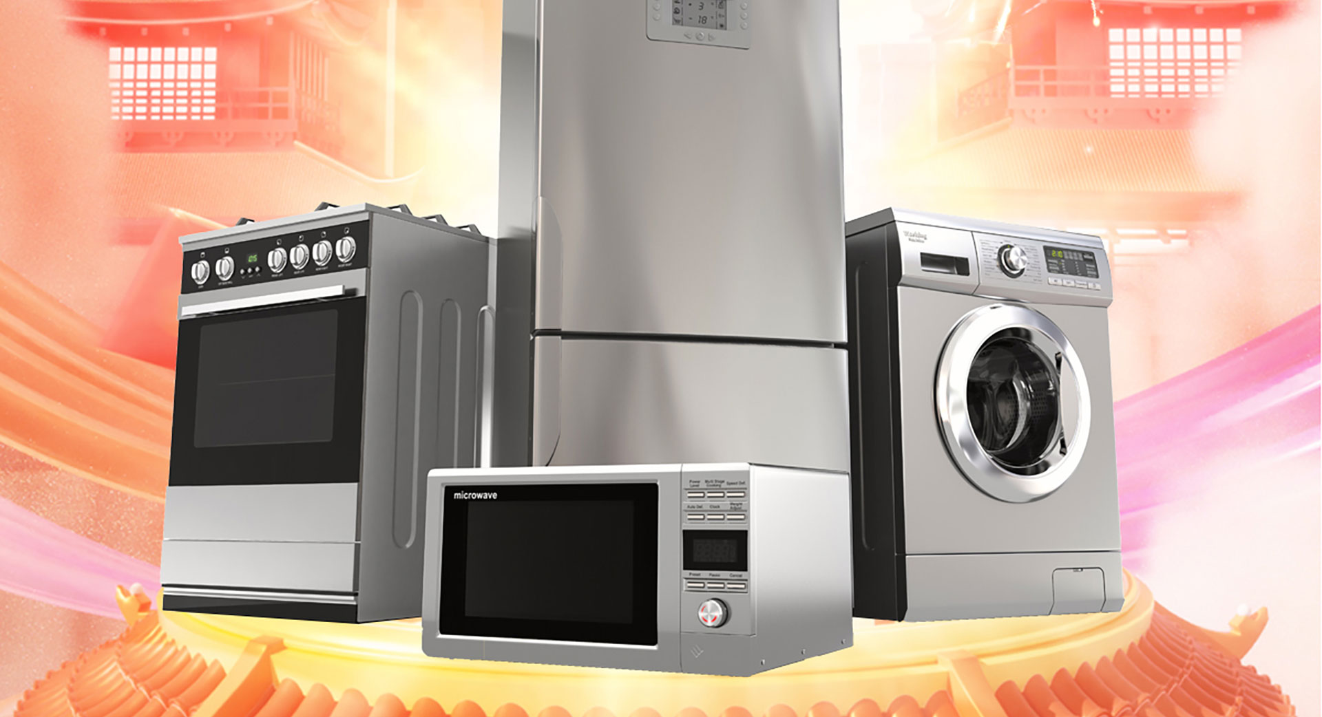 品质整装节 家装团购惠