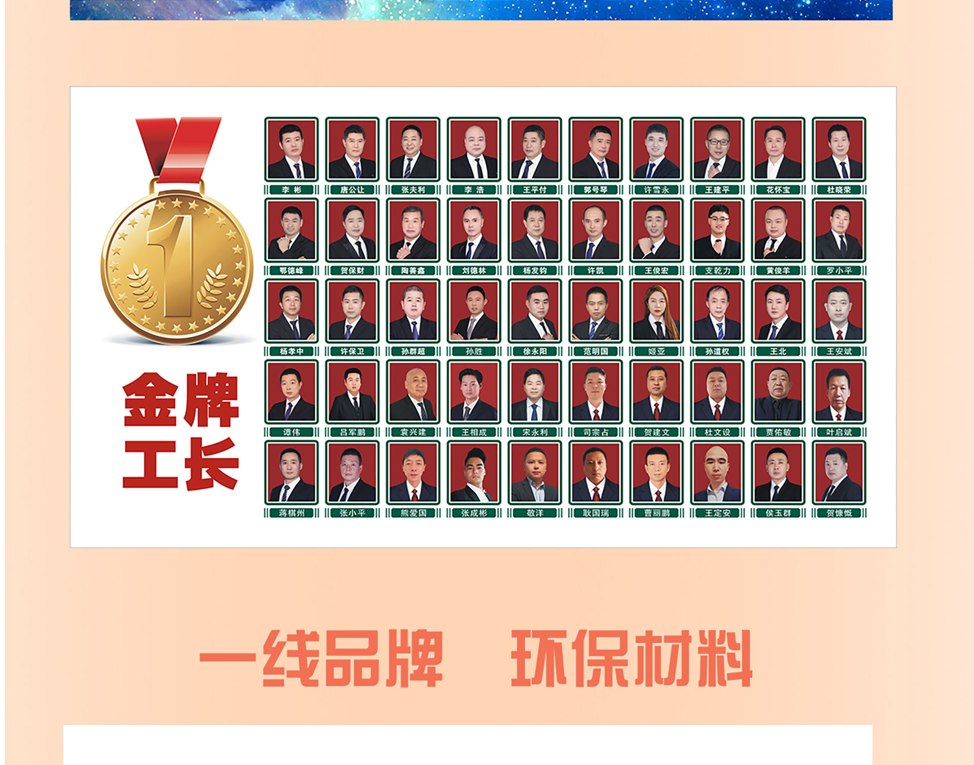 品质整装节 家装团购惠