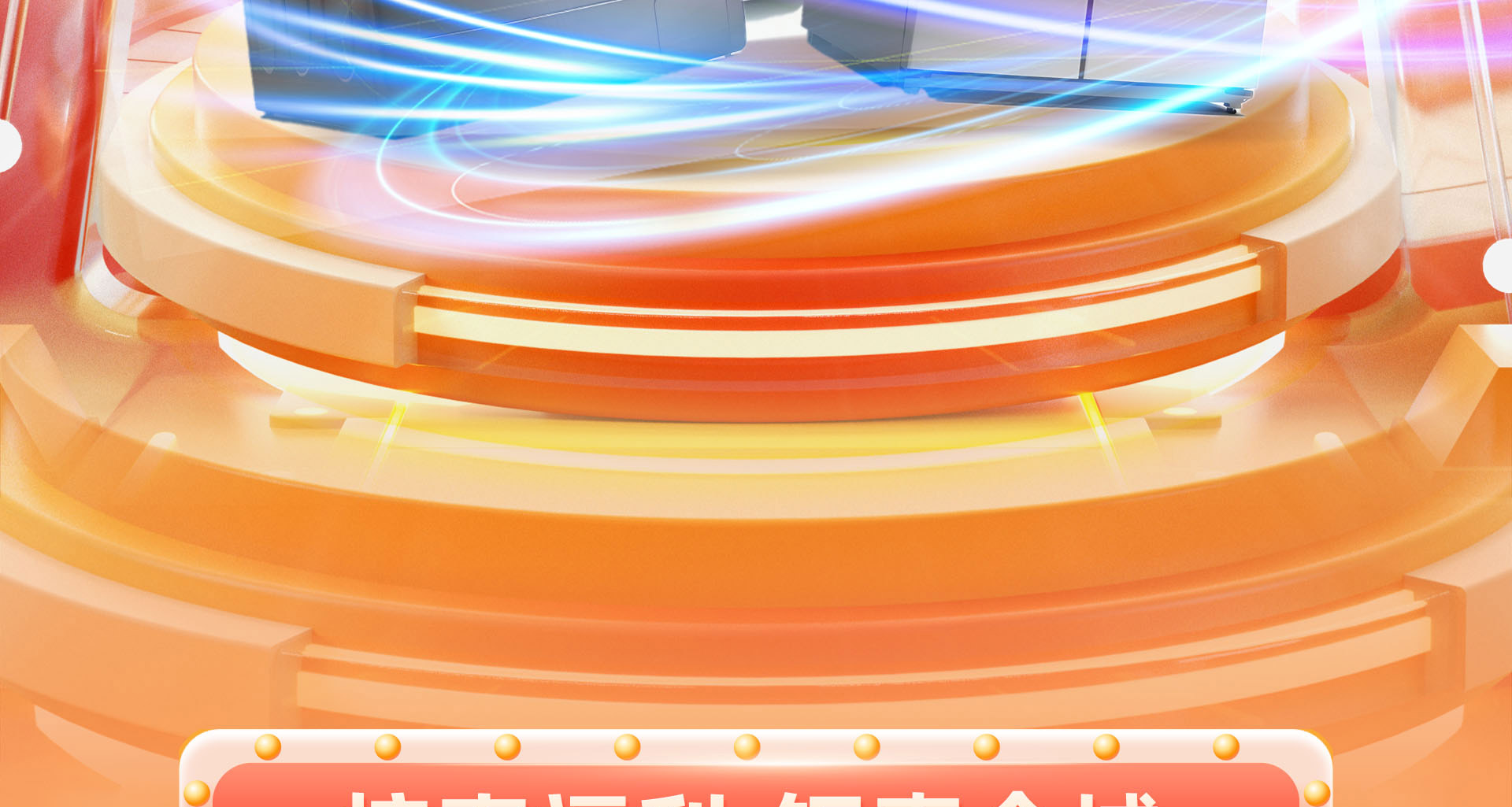 重装升级  51狂欢惠