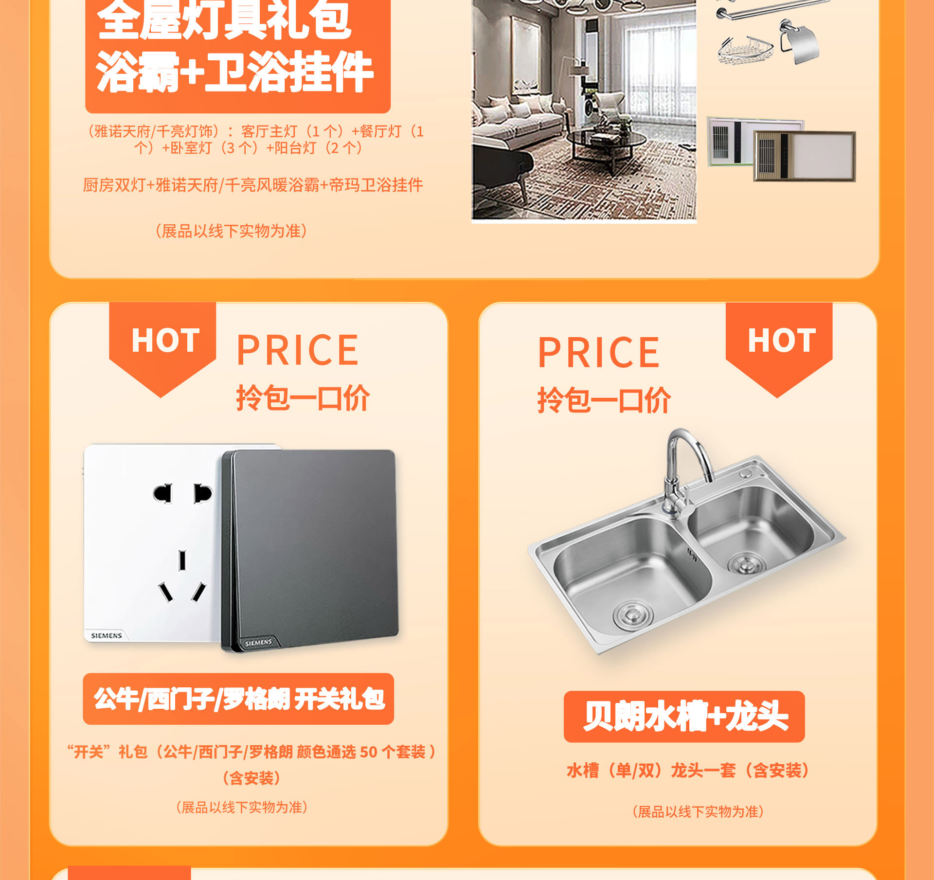 重装升级  51狂欢惠