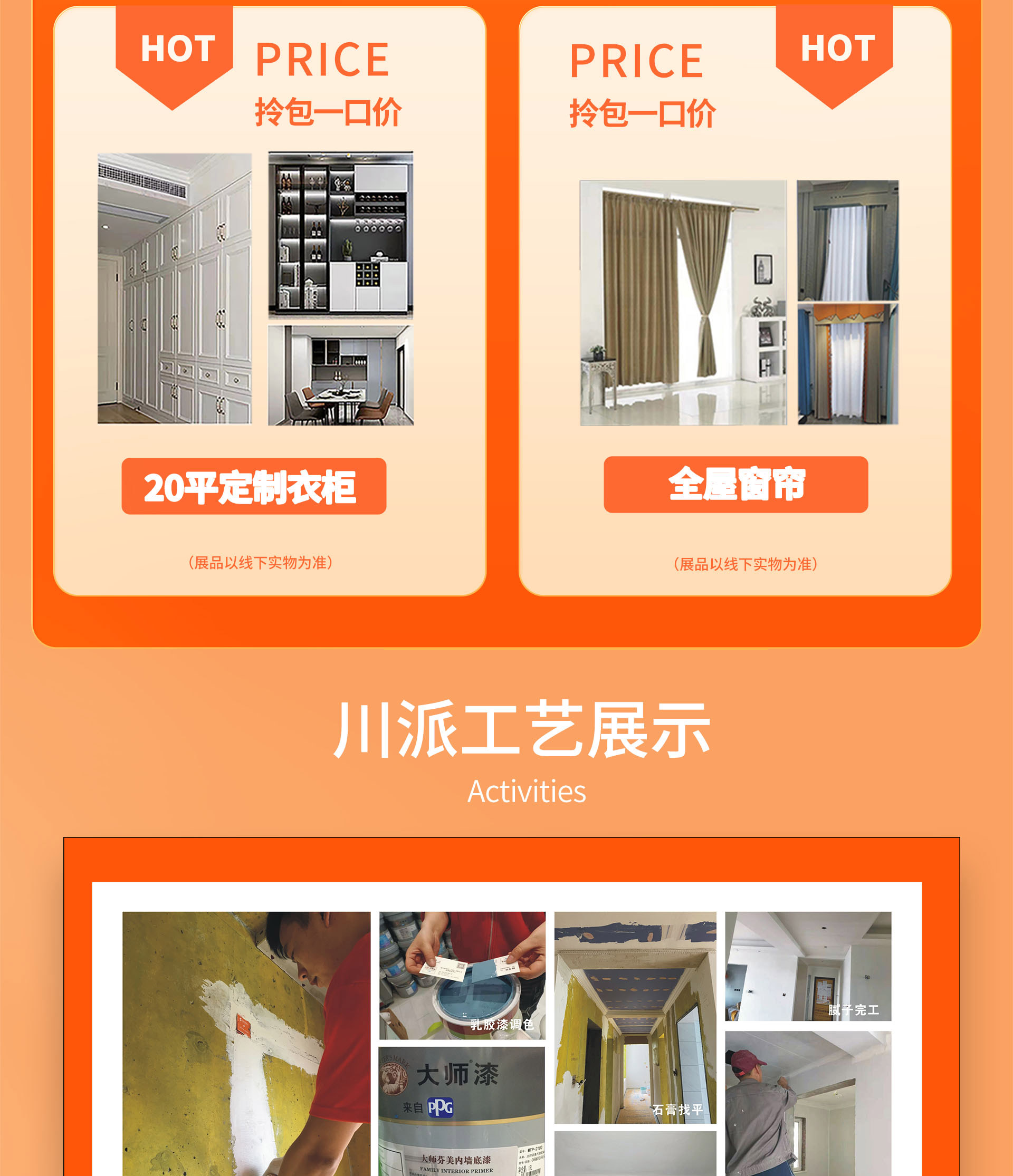 重装升级  51狂欢惠