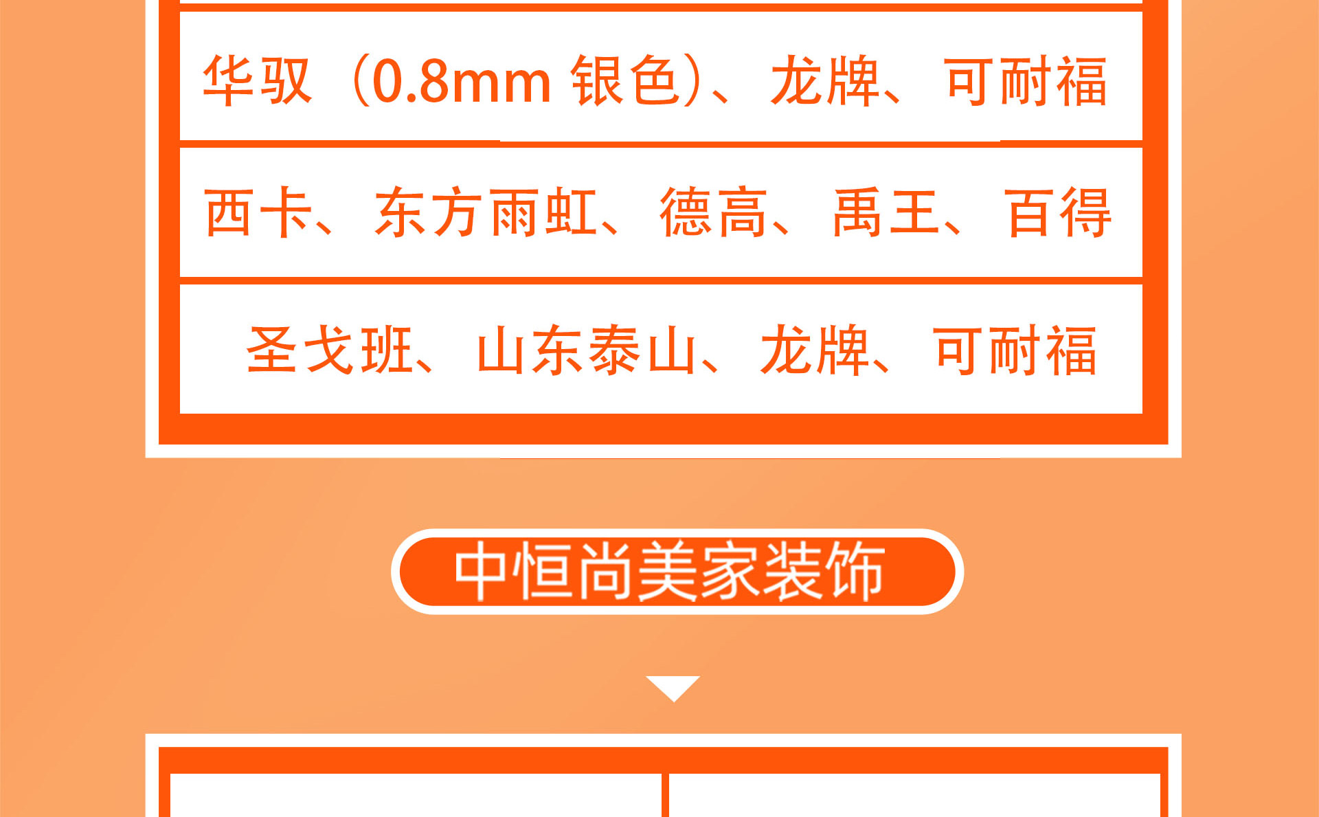 重装升级  51狂欢惠