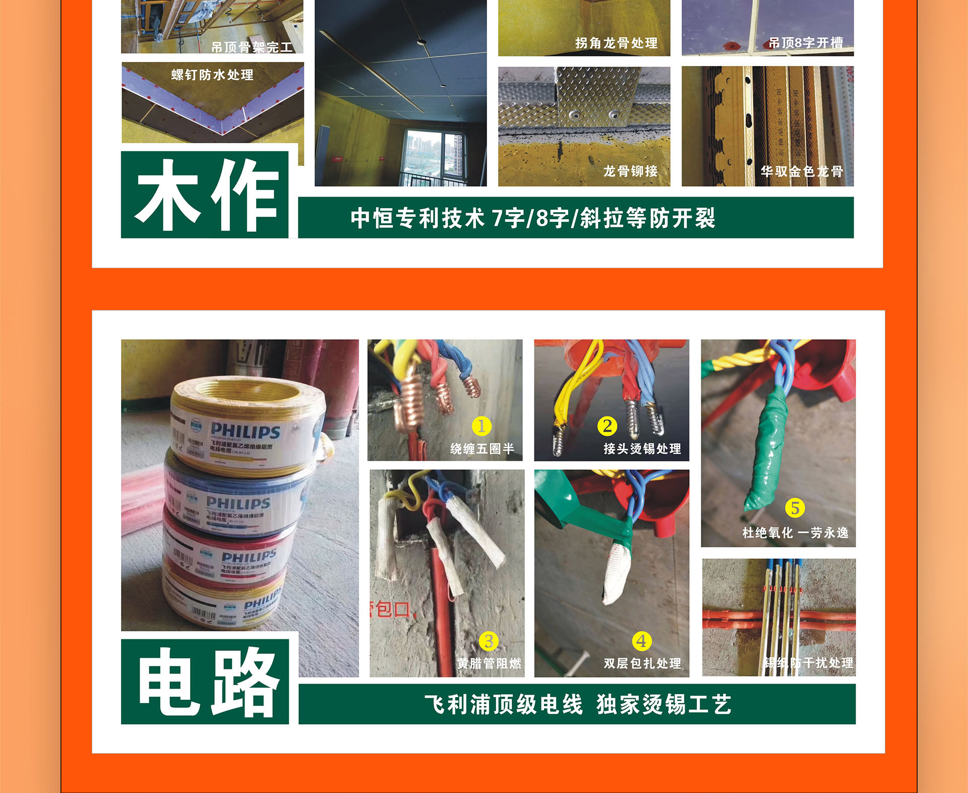 重装升级  51狂欢惠